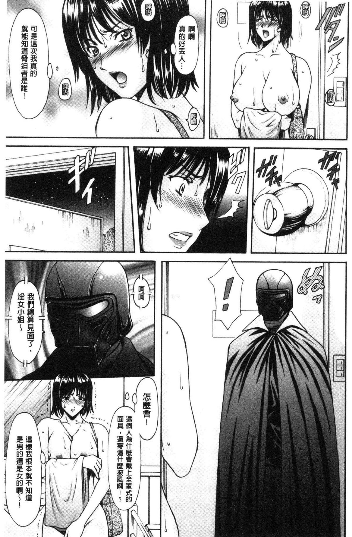 ひとづまふりんぬま