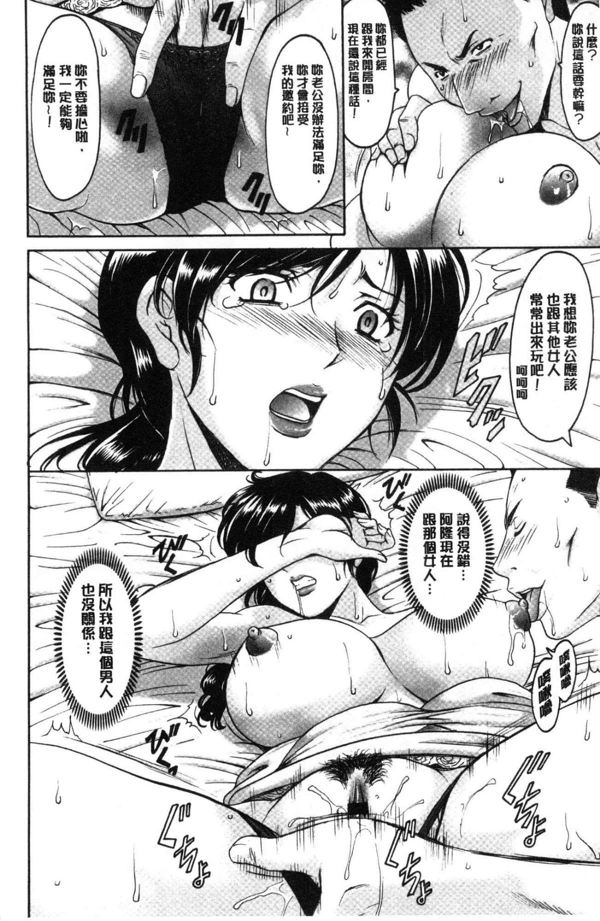 ひとづまふりんぬま