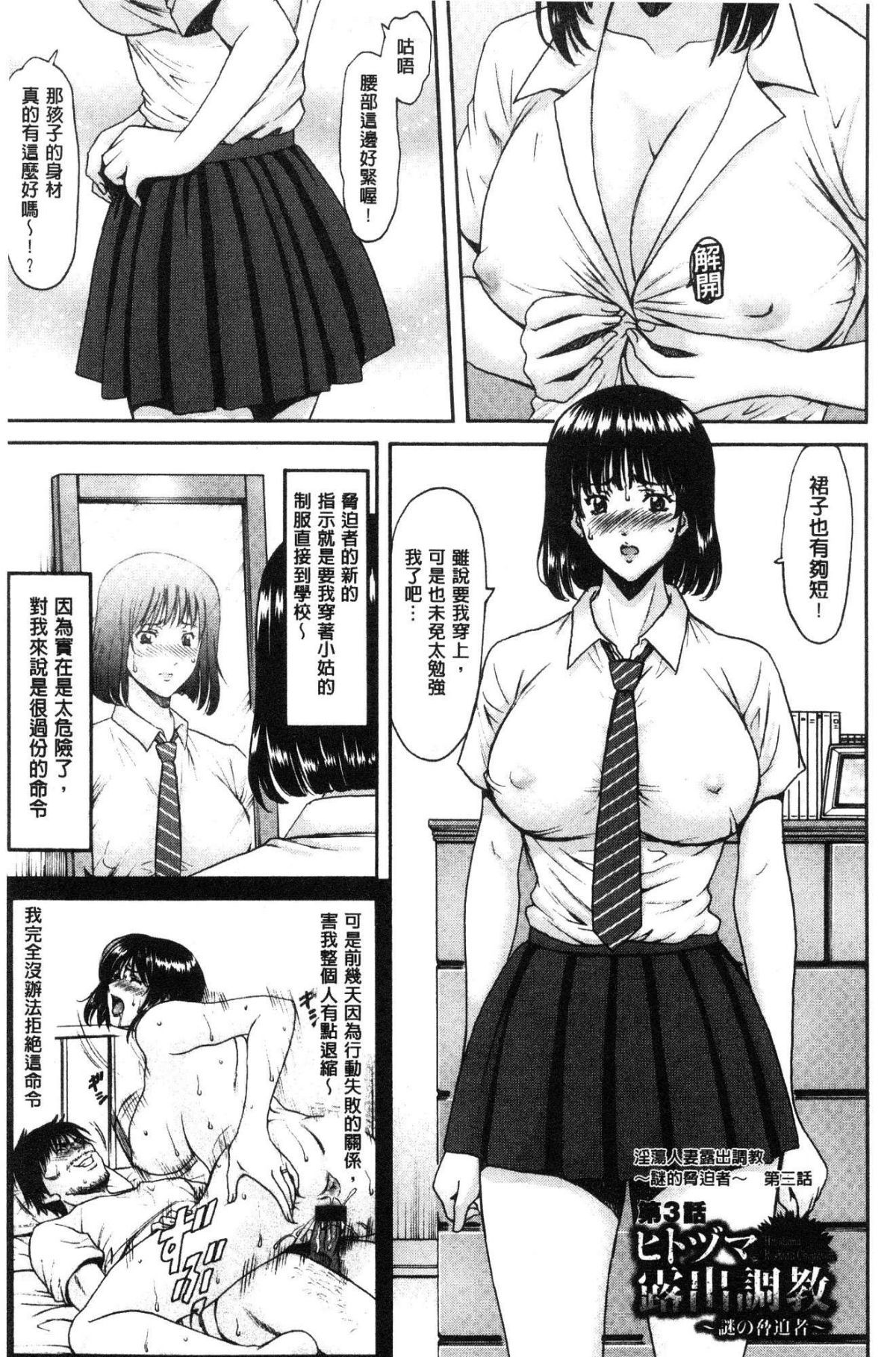 ひとづまふりんぬま