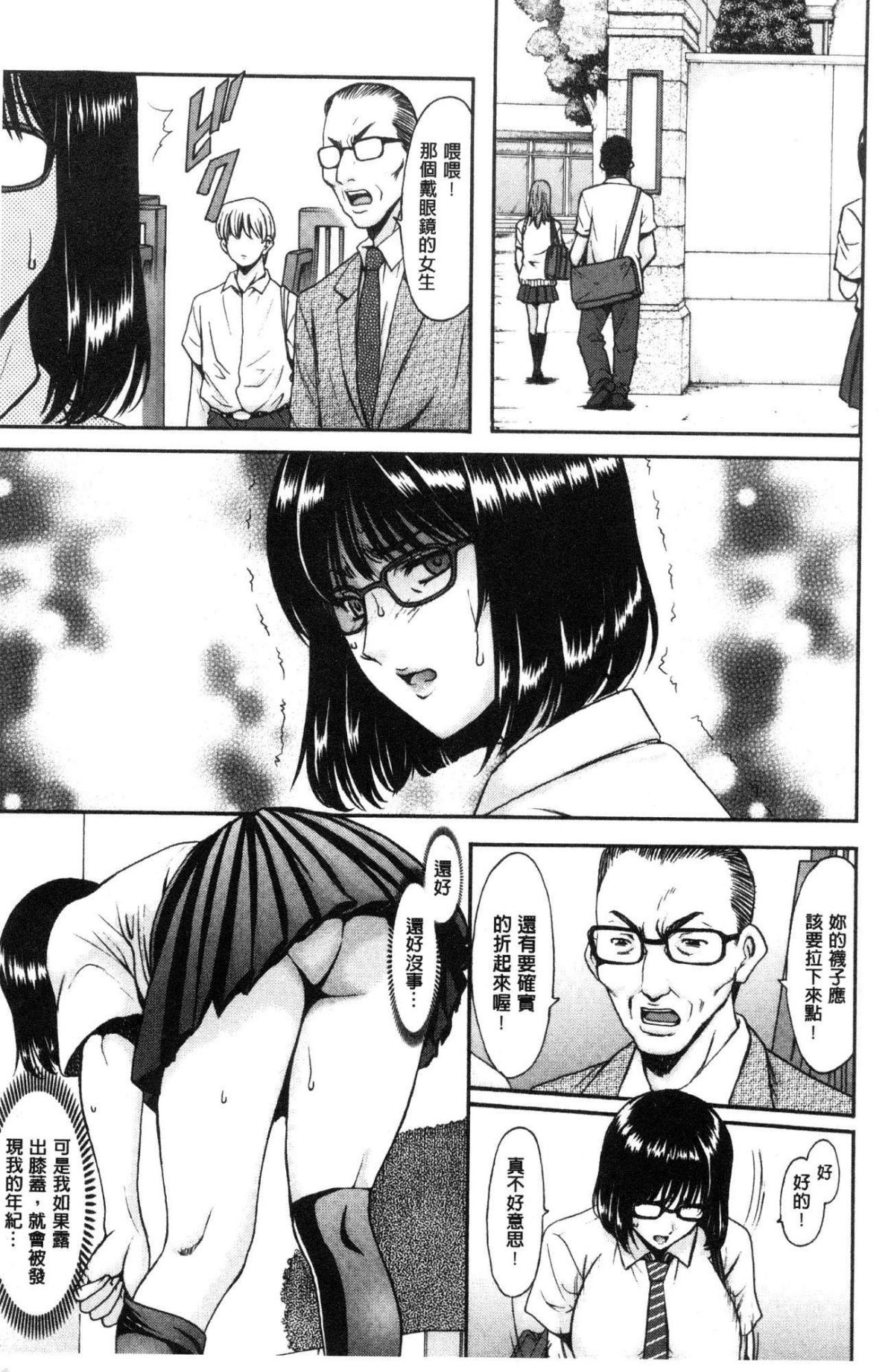 ひとづまふりんぬま
