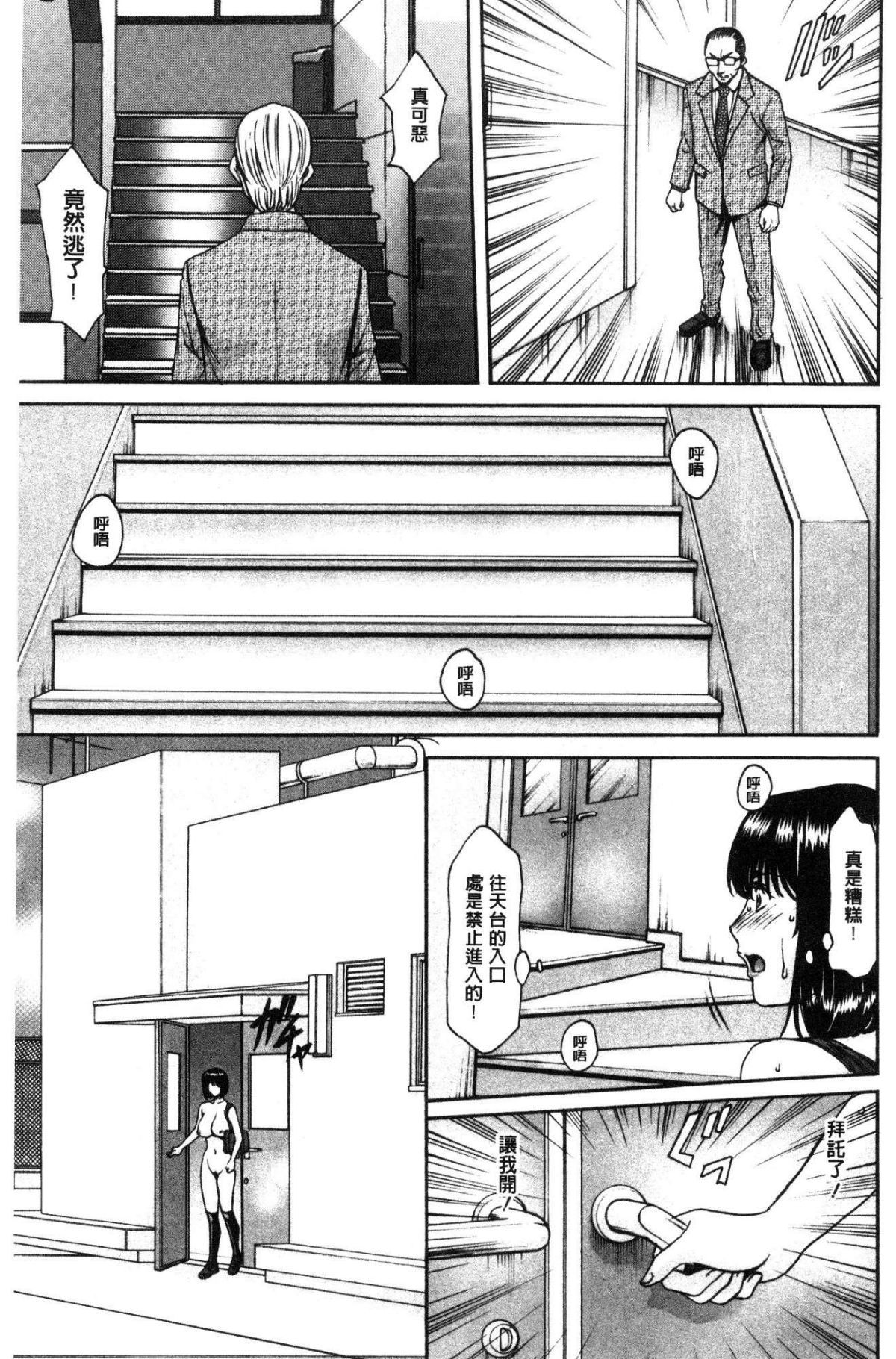 ひとづまふりんぬま