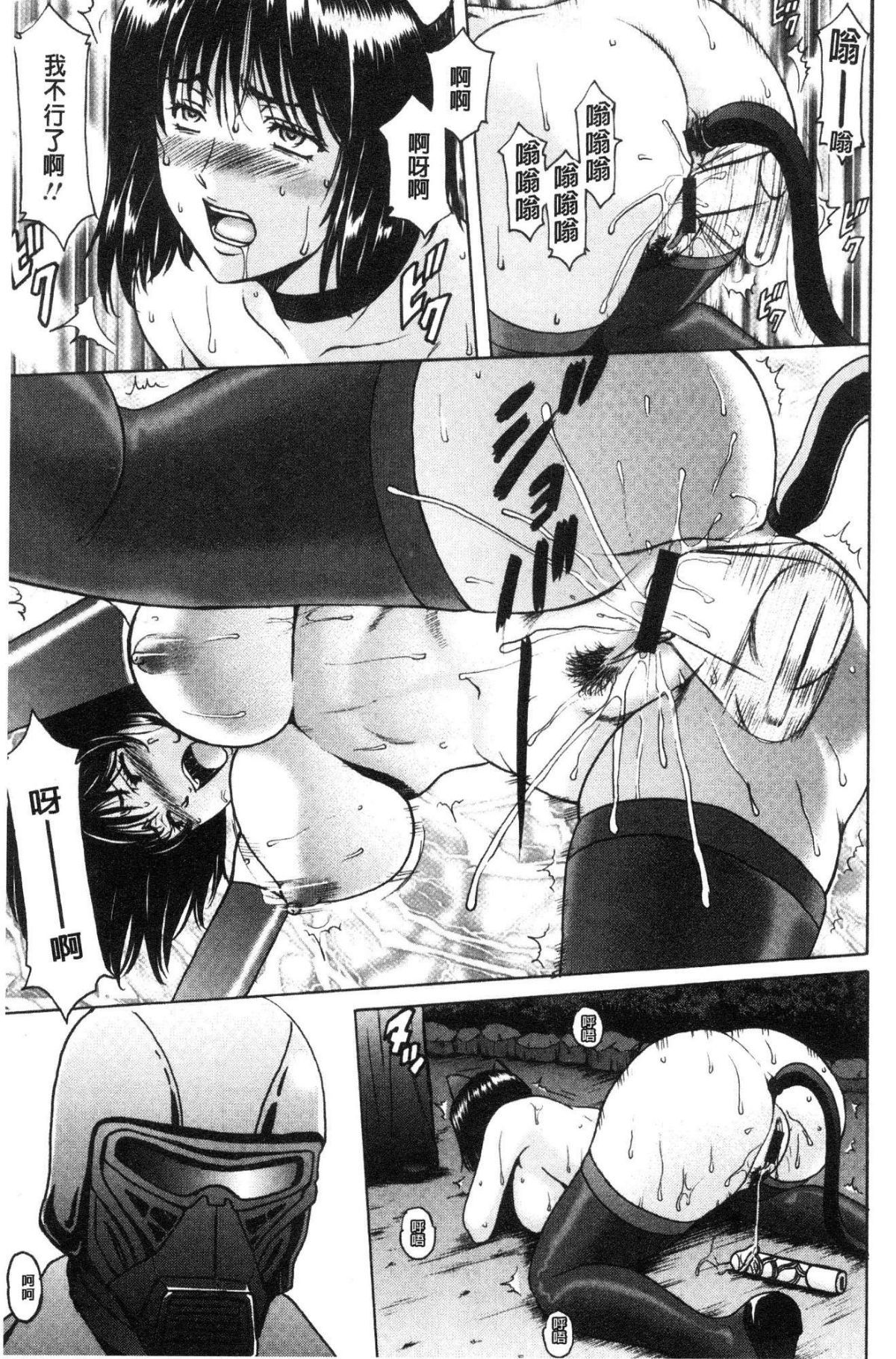 ひとづまふりんぬま
