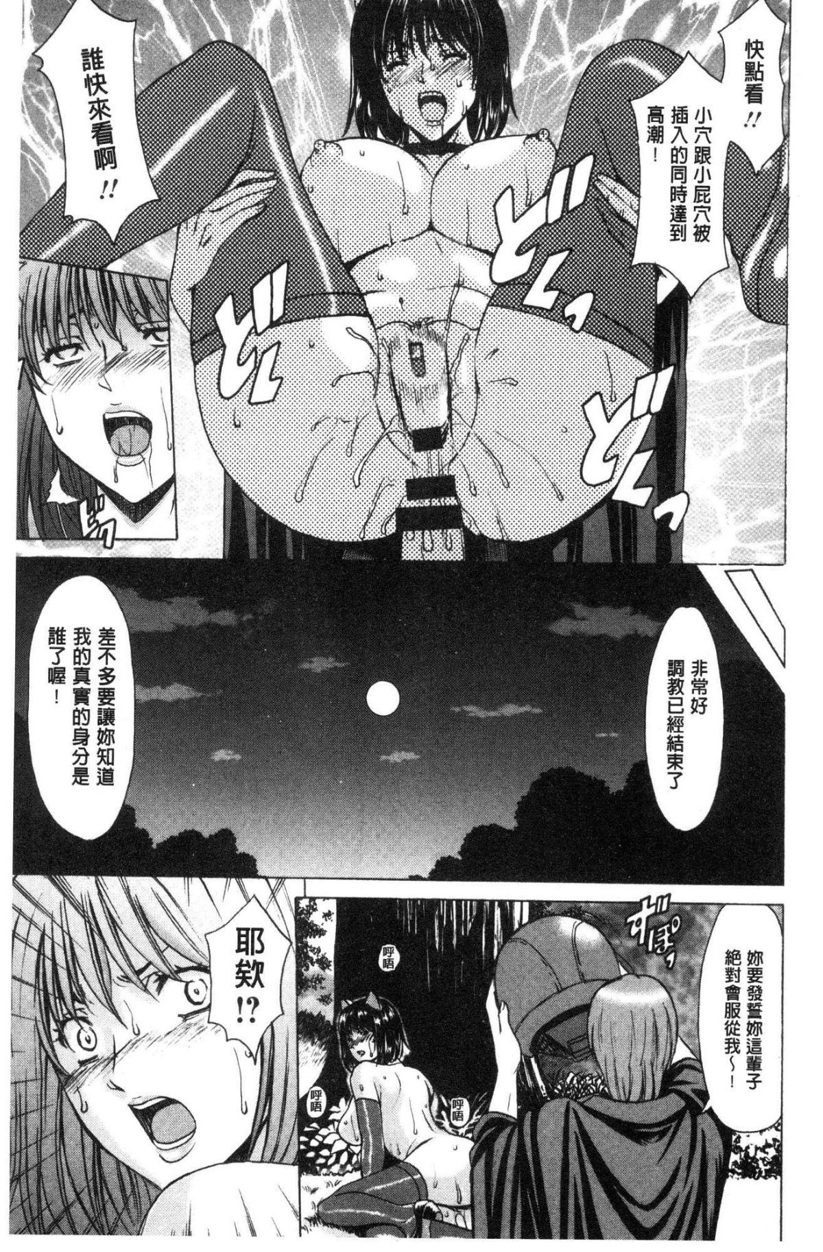 ひとづまふりんぬま