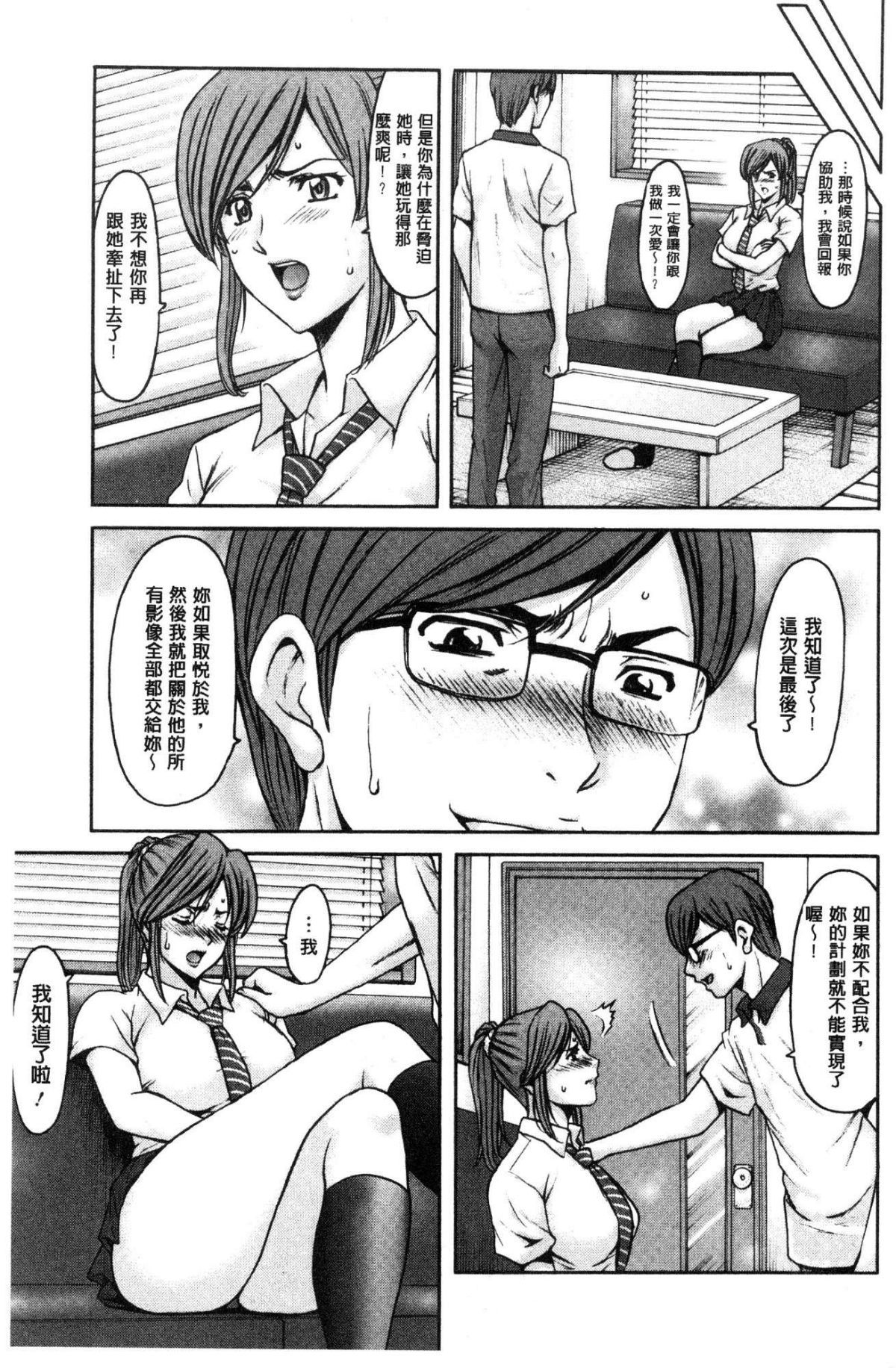 ひとづまふりんぬま