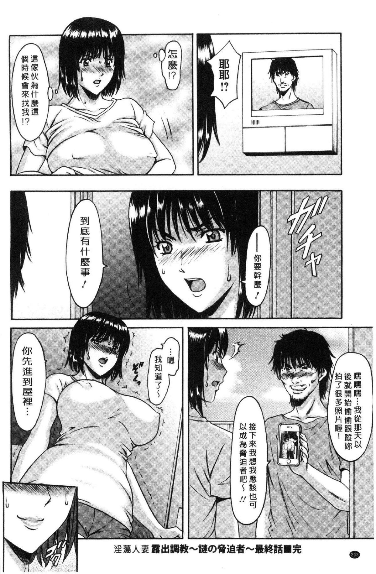 ひとづまふりんぬま