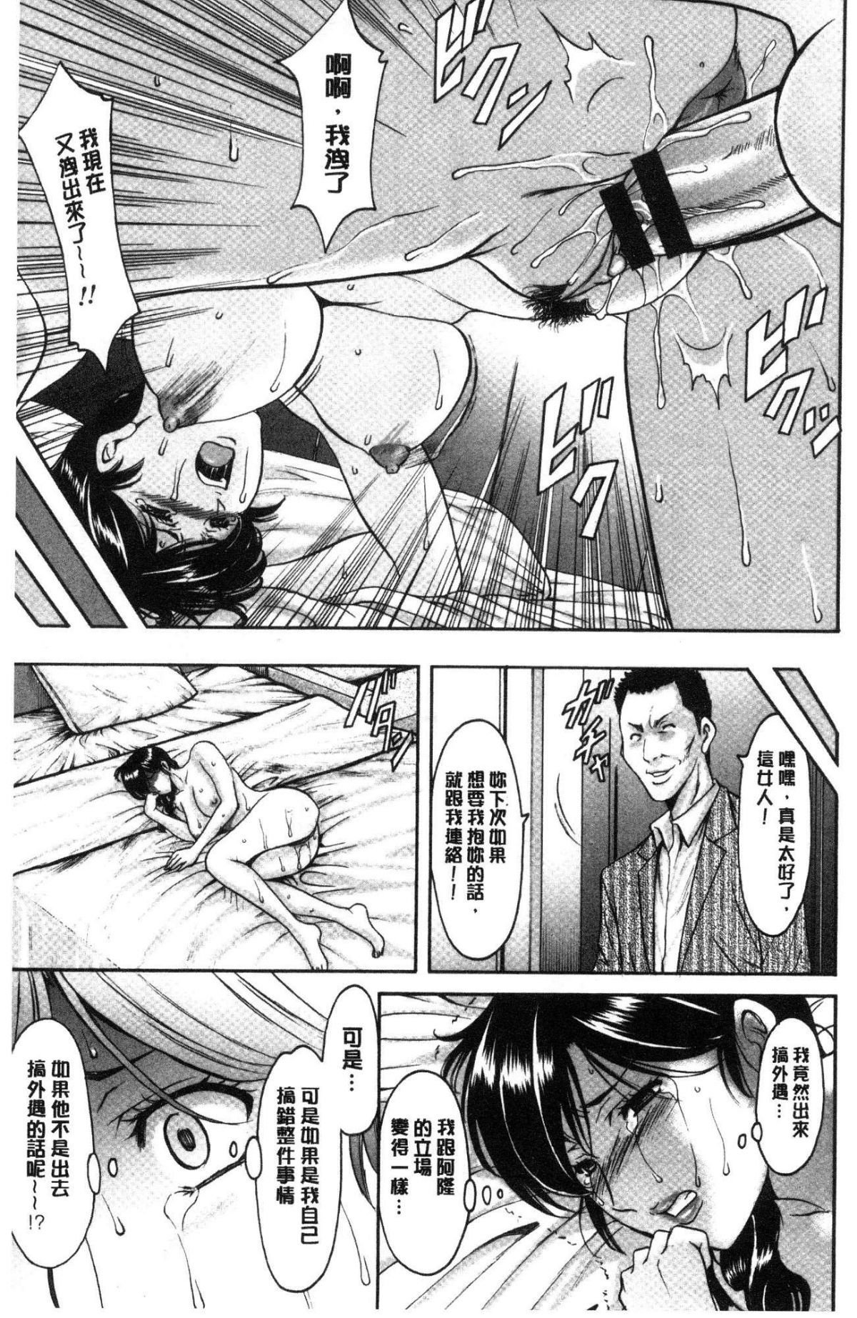 ひとづまふりんぬま