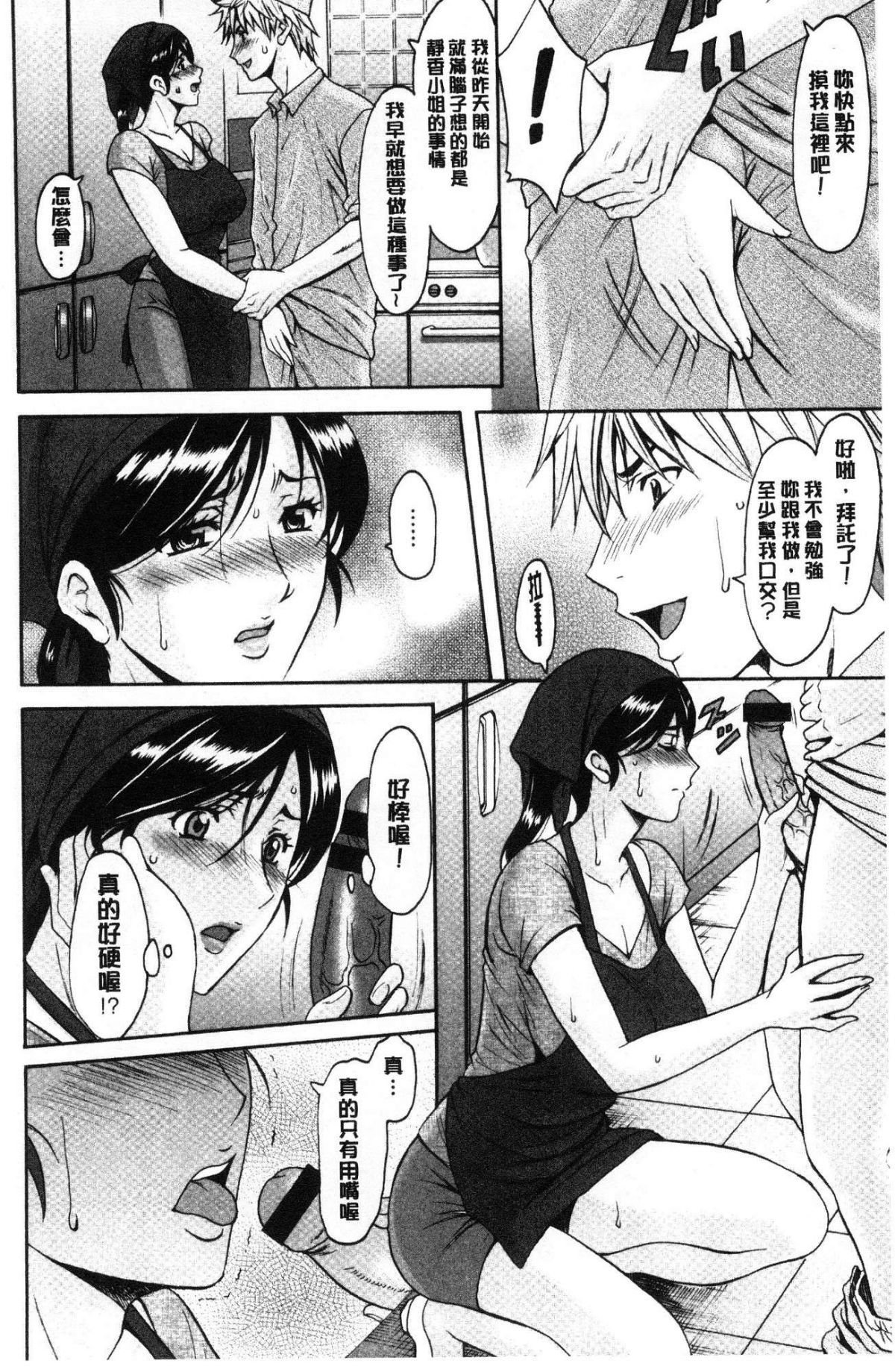 ひとづまふりんぬま
