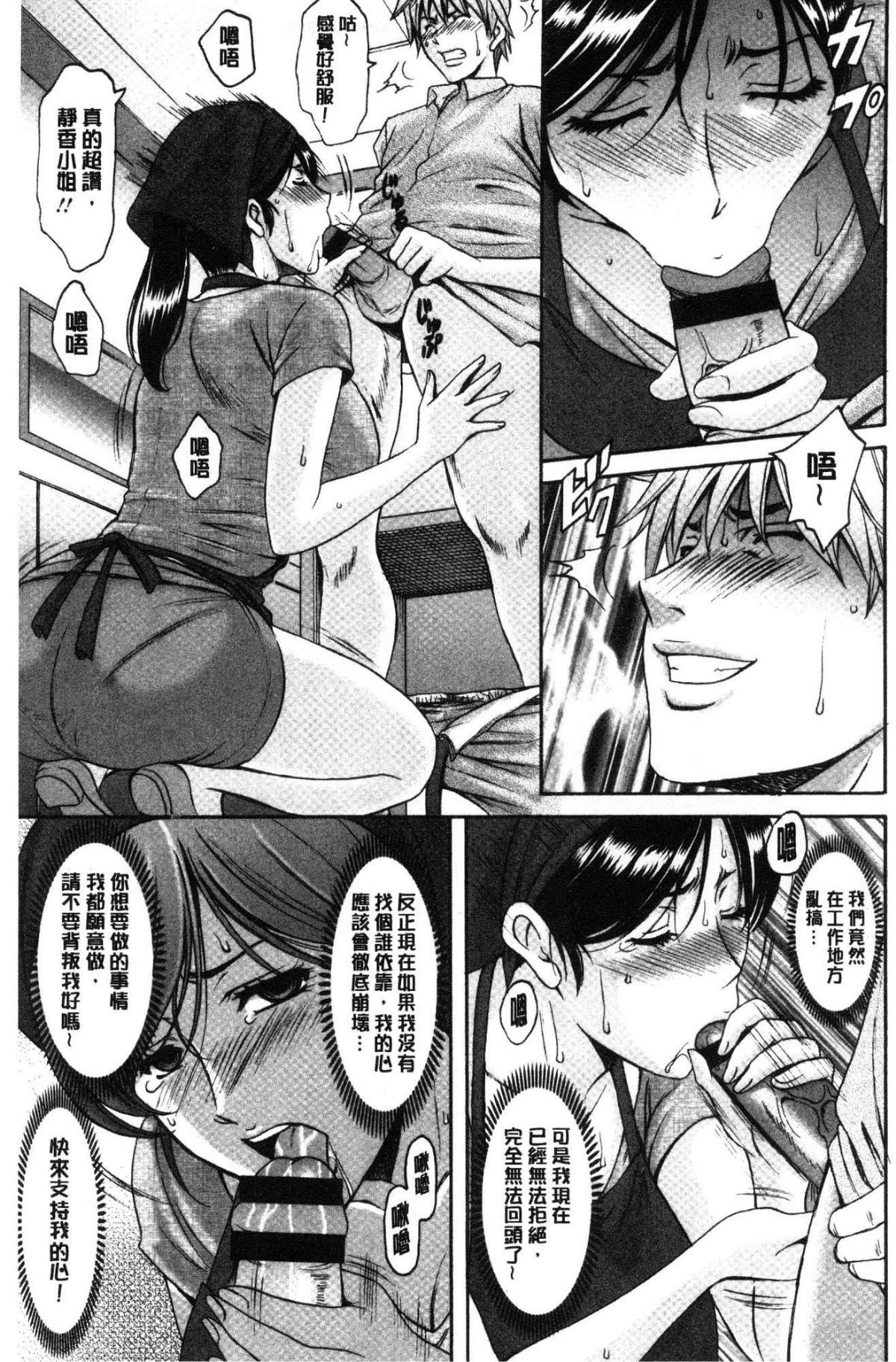 ひとづまふりんぬま