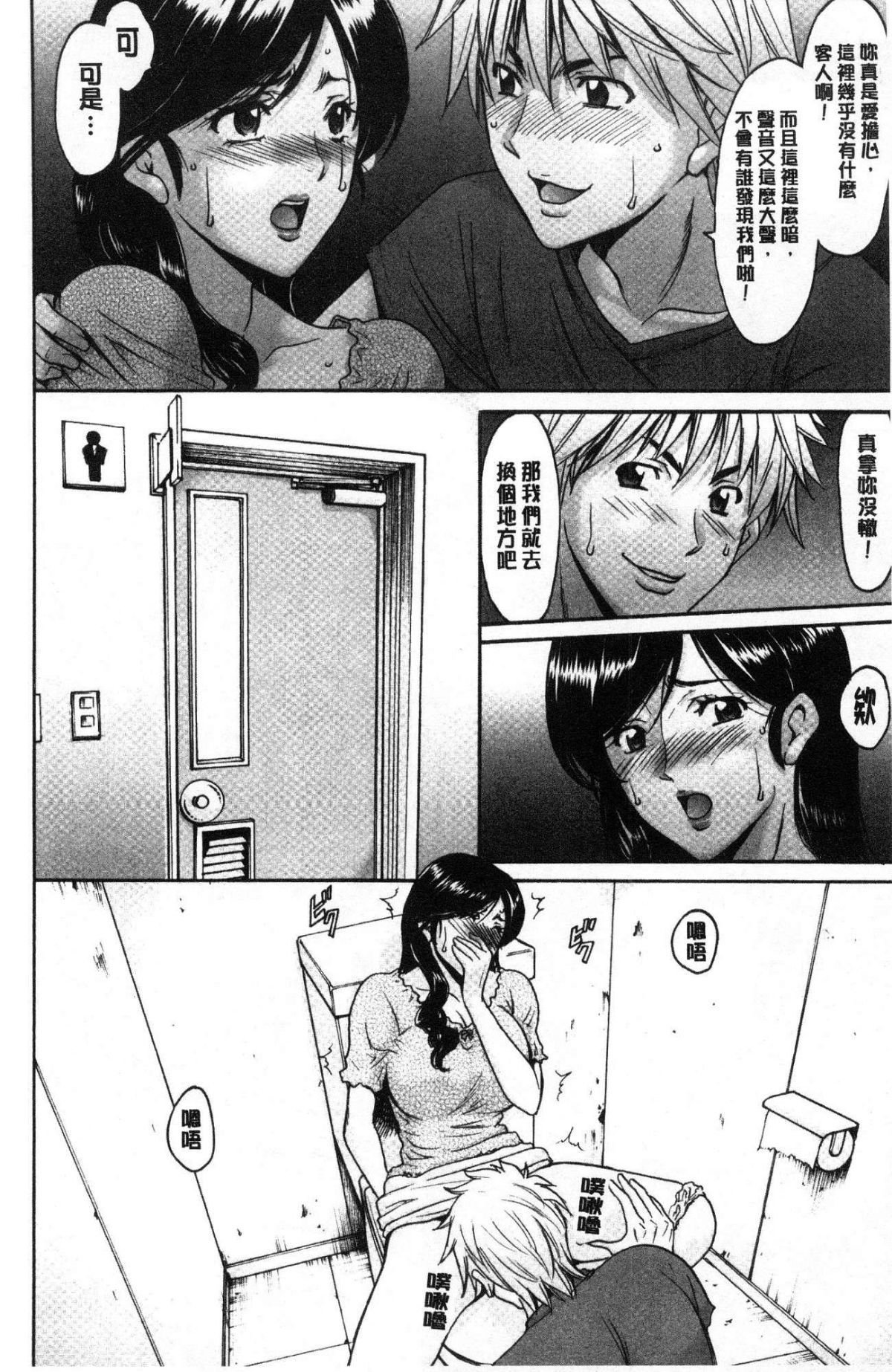 ひとづまふりんぬま