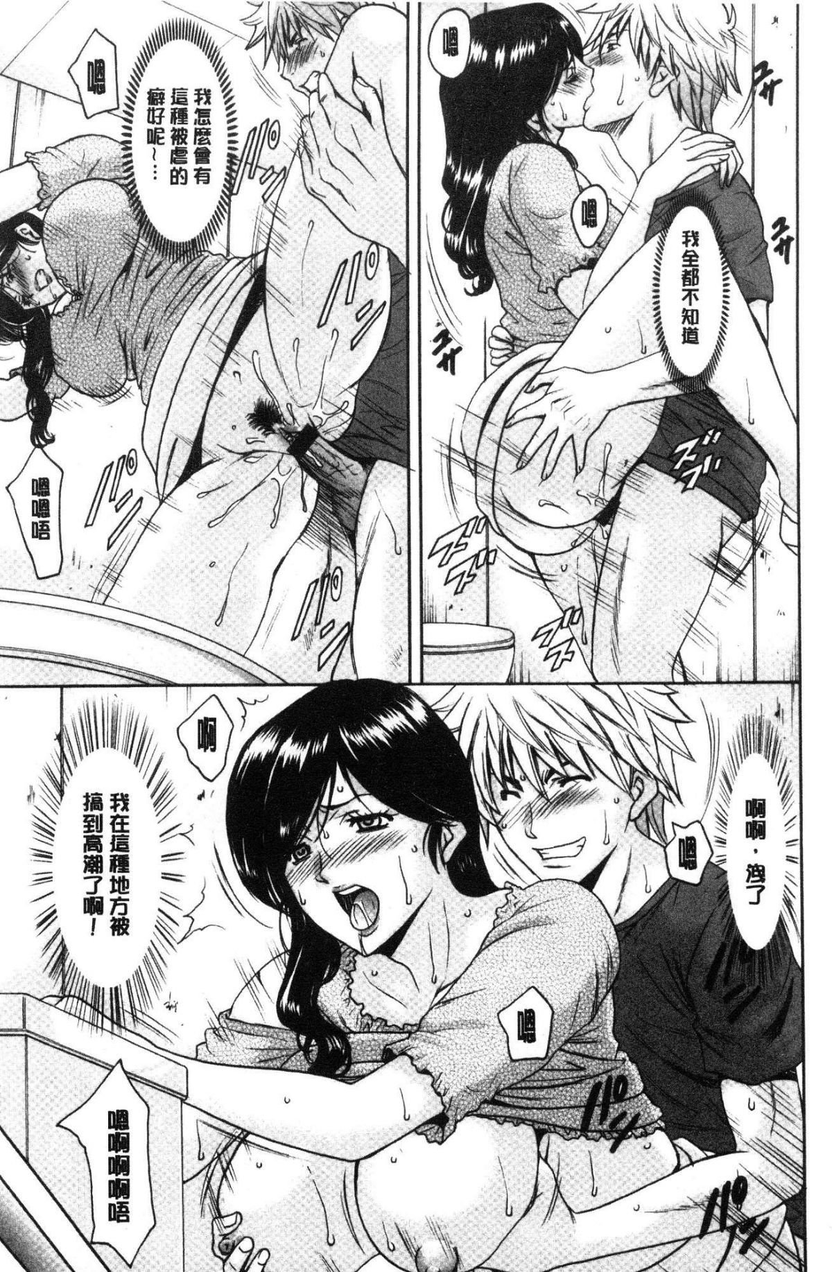 ひとづまふりんぬま