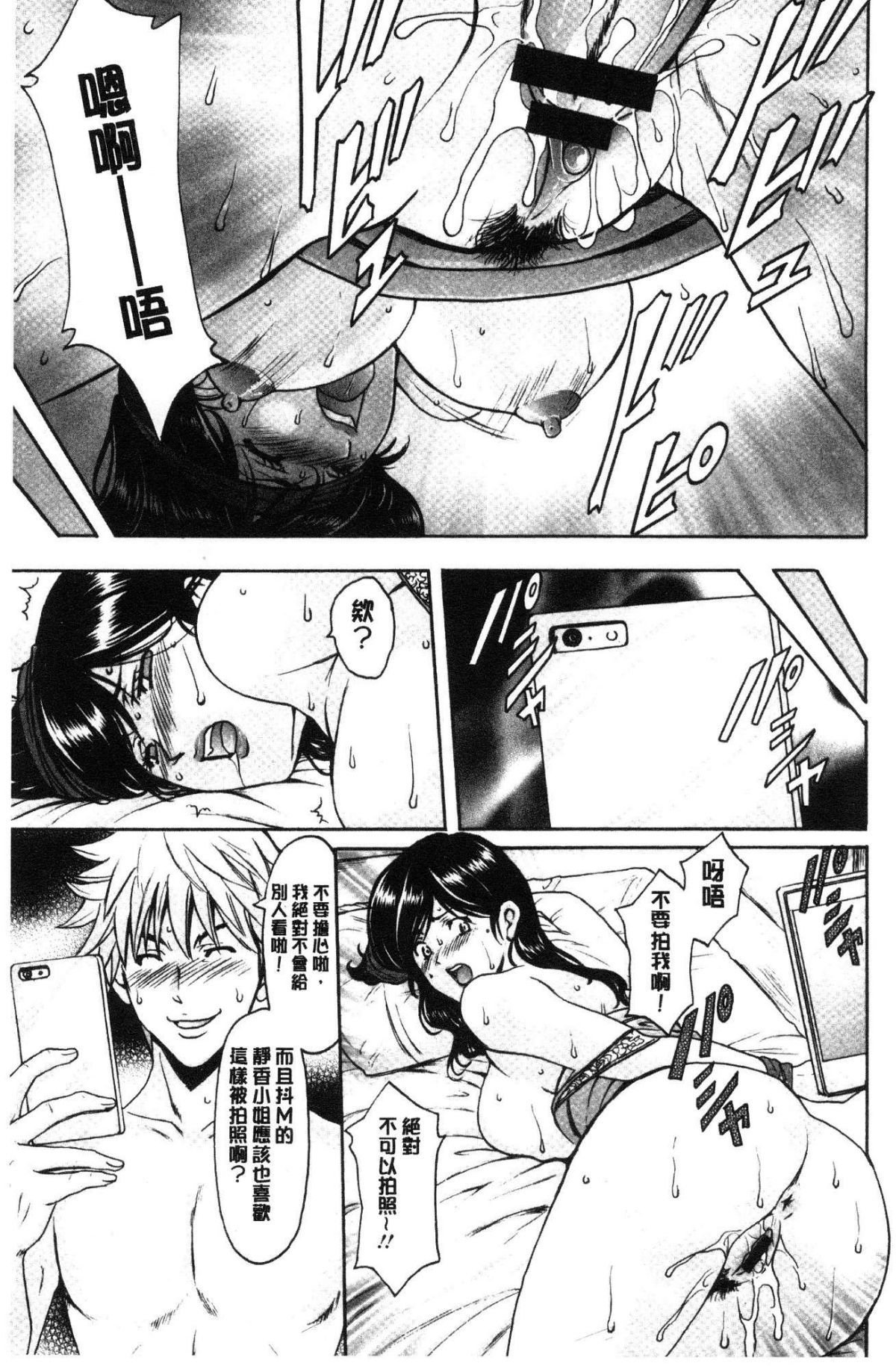 ひとづまふりんぬま
