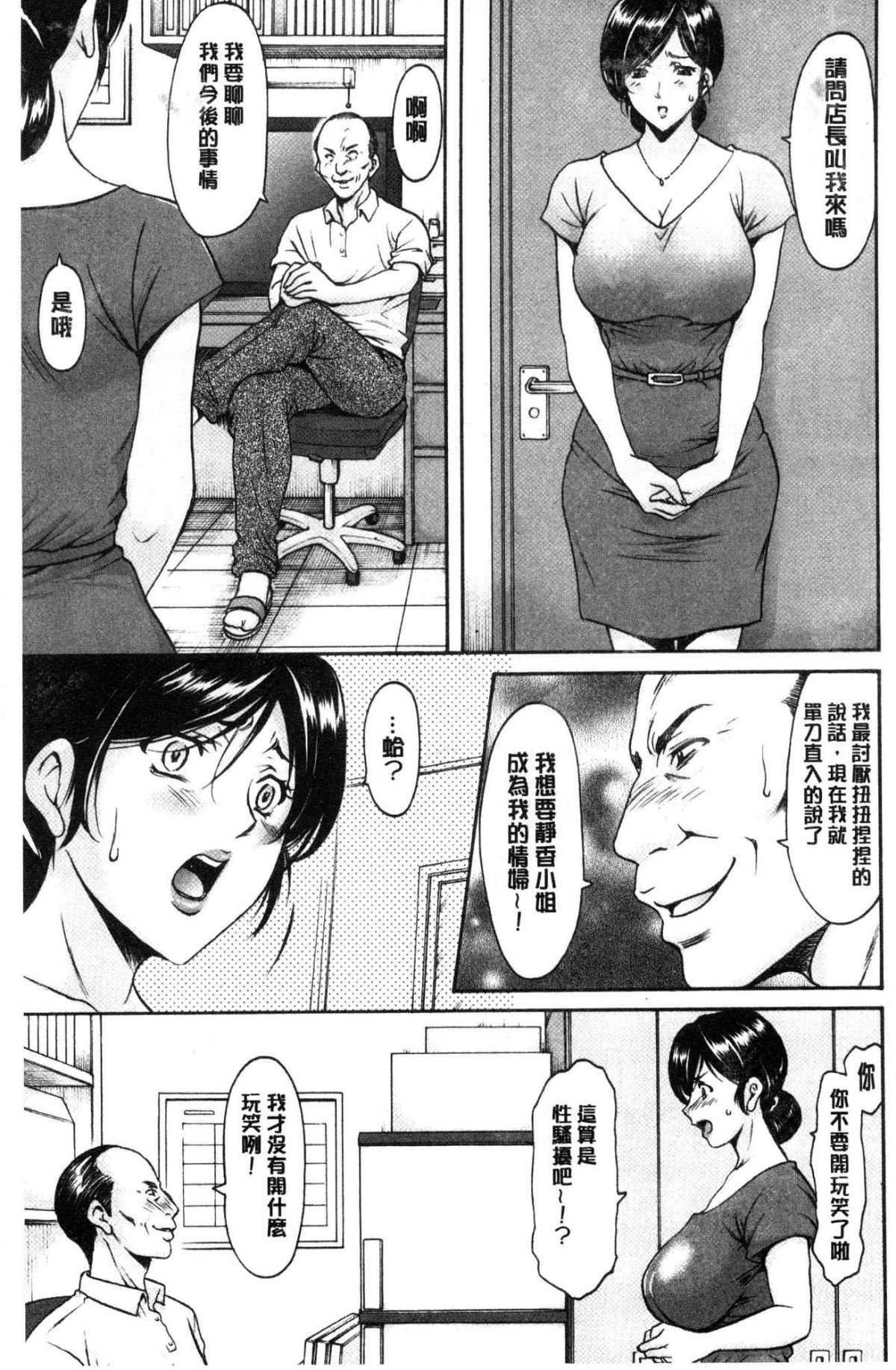 ひとづまふりんぬま