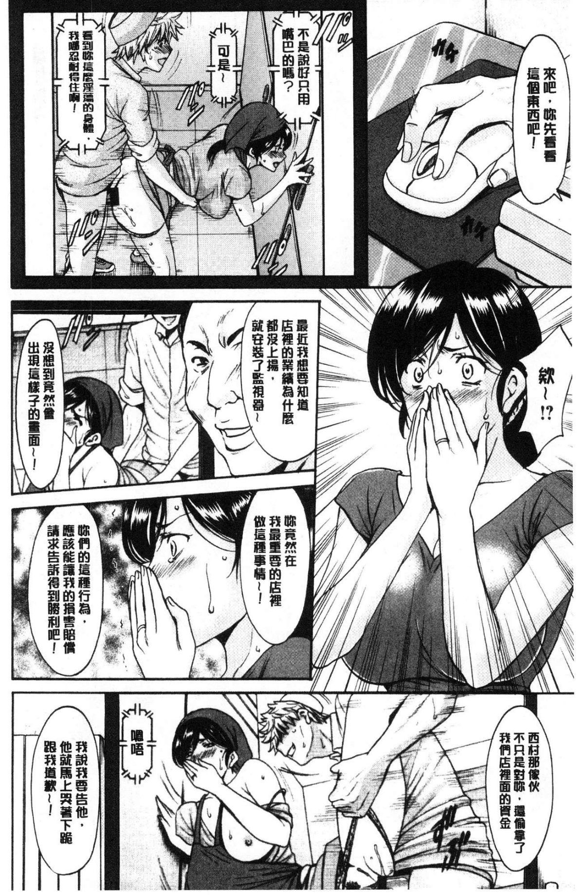 ひとづまふりんぬま