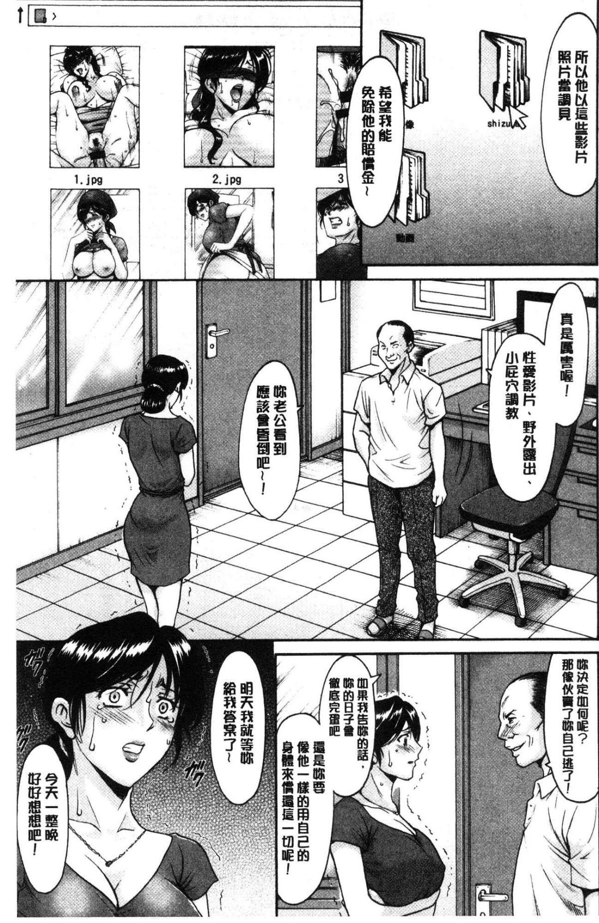 ひとづまふりんぬま
