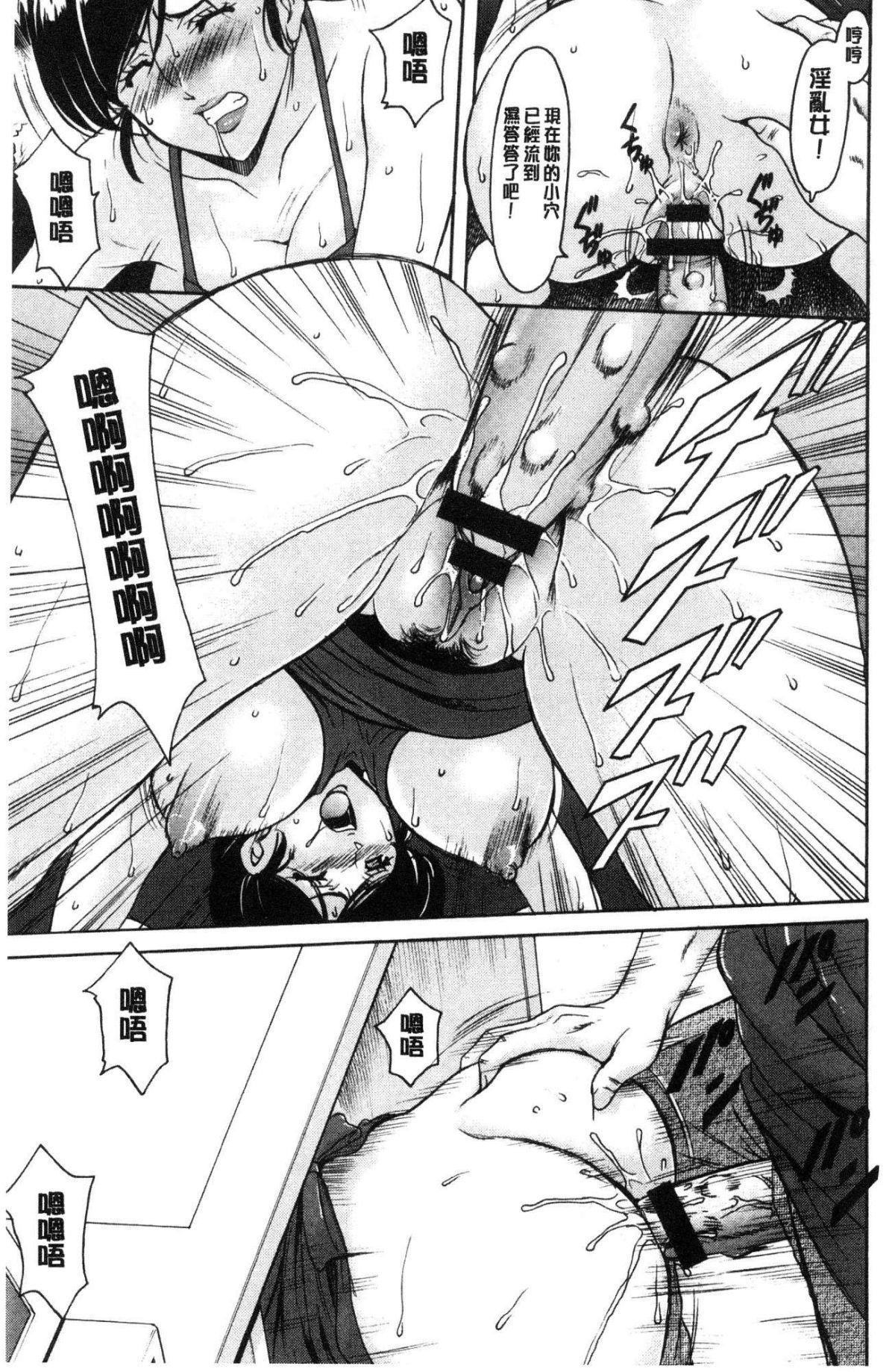 ひとづまふりんぬま