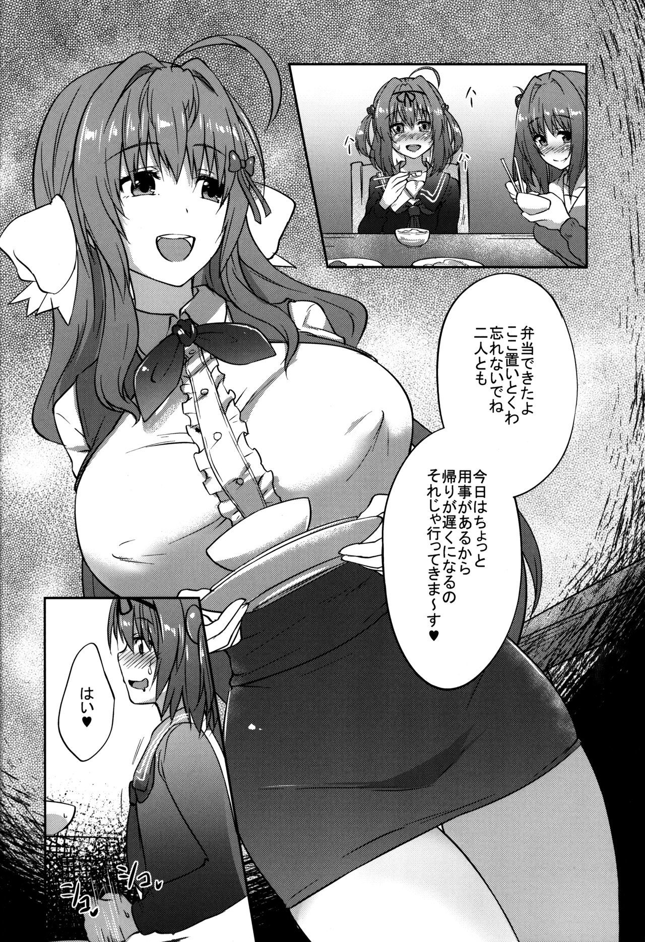 INDEXGIRLS 12 Do-M Joshidaisei Chijo Kaizou Seikatsu