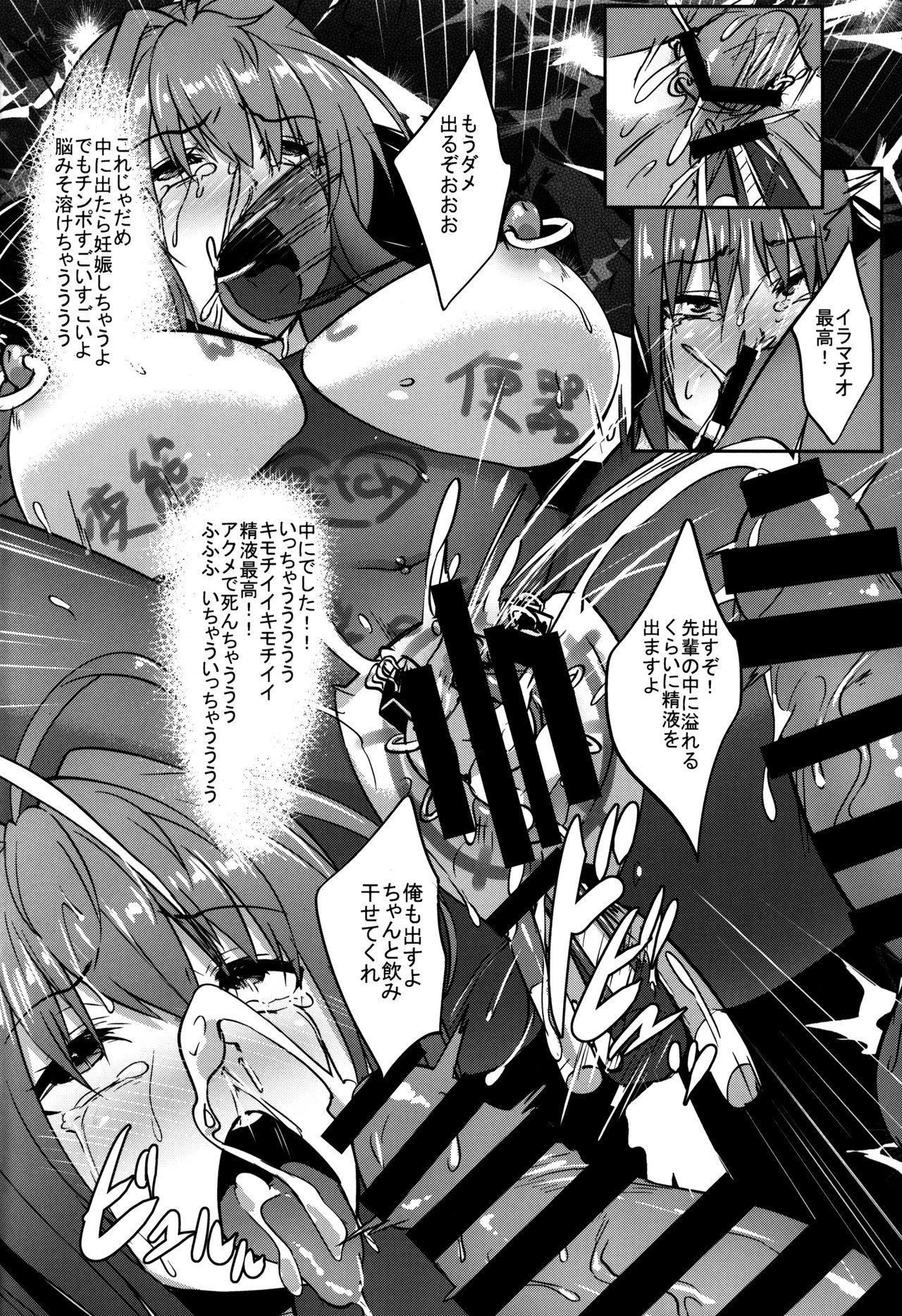 INDEXGIRLS 12 Do-M Joshidaisei Chijo Kaizou Seikatsu