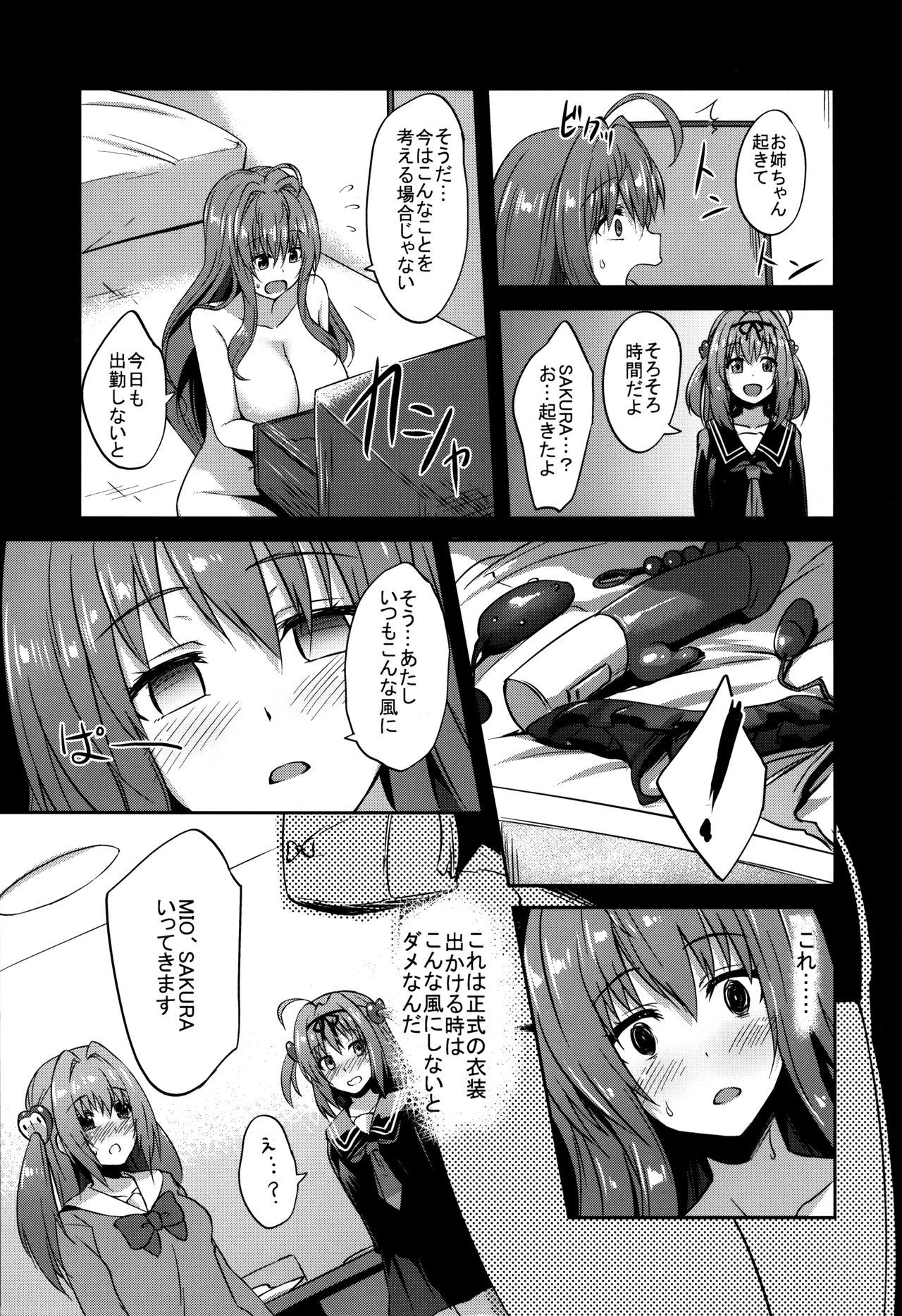 INDEXGIRLS 12 Do-M Joshidaisei Chijo Kaizou Seikatsu