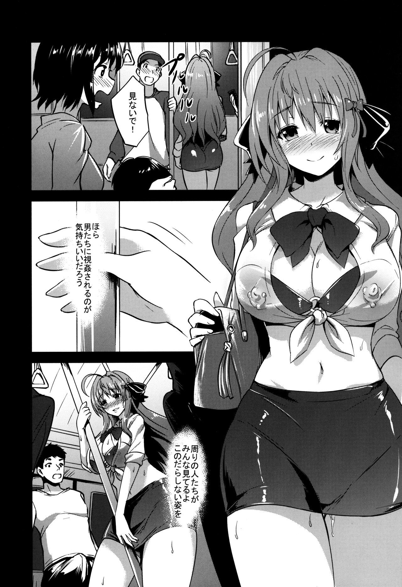 INDEXGIRLS 12 Do-M Joshidaisei Chijo Kaizou Seikatsu