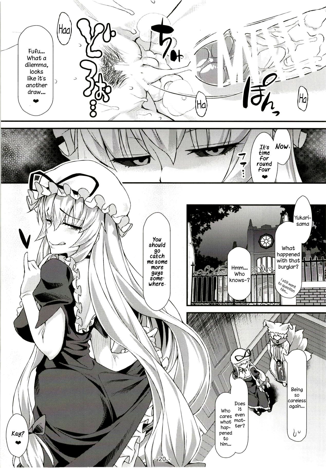 やせいのちじょうがかってた北！ |野生の淫乱マニアが帰ってきた！