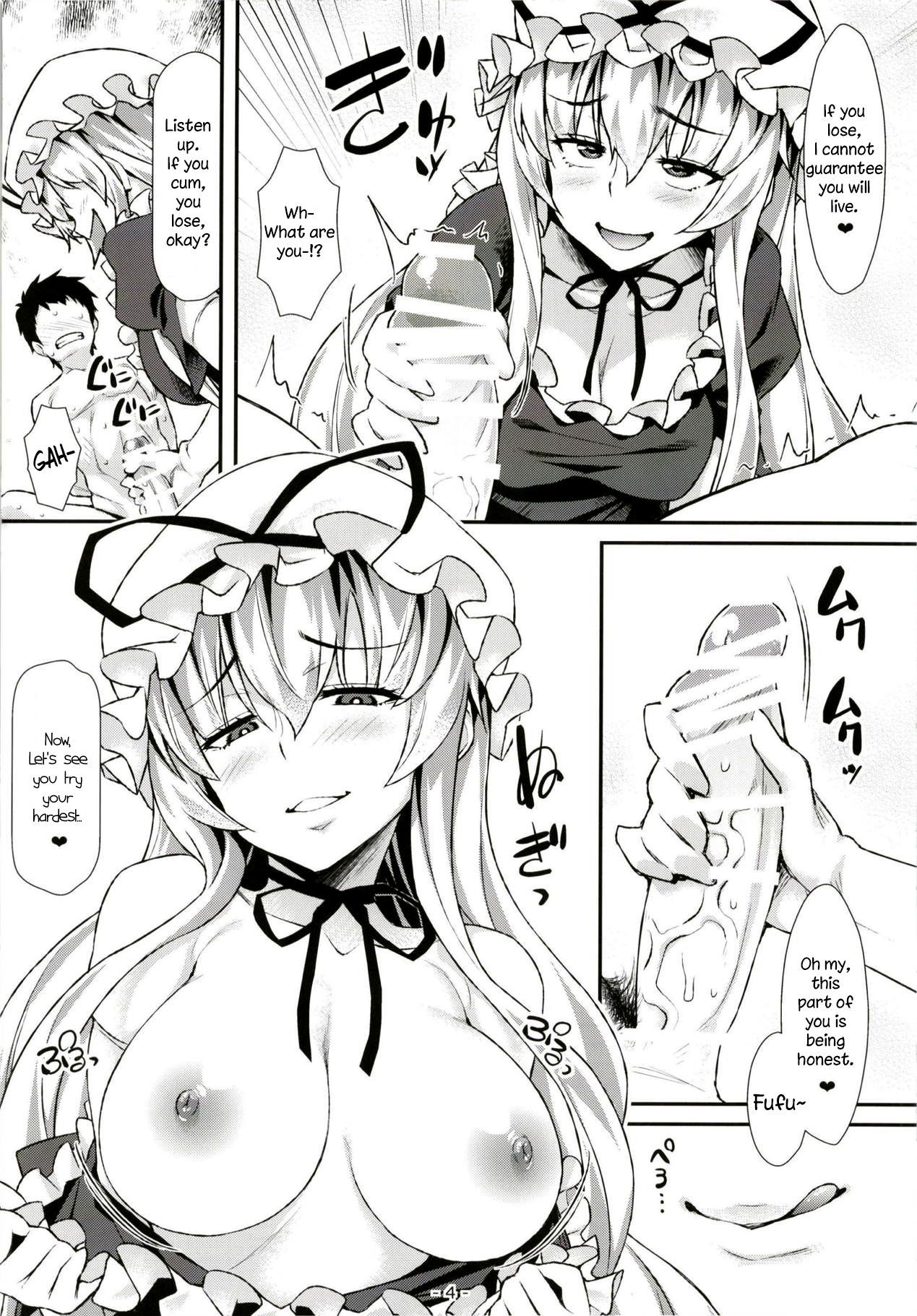 やせいのちじょうがかってた北！ |野生の淫乱マニアが帰ってきた！