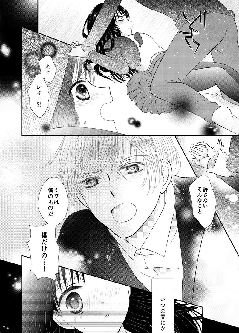 あまい草りはほどけない