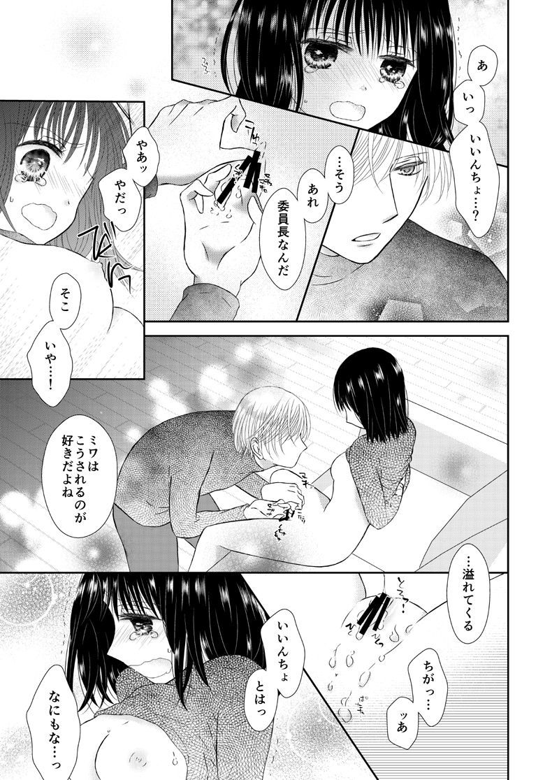 あまい草りはほどけない
