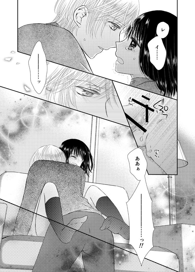 あまい草りはほどけない