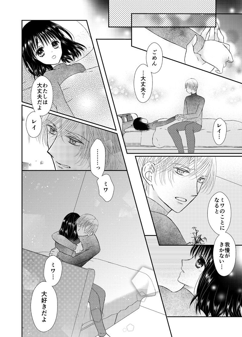 あまい草りはほどけない