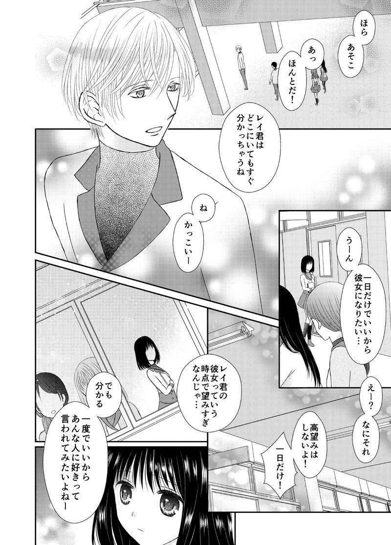 あまい草りはほどけない
