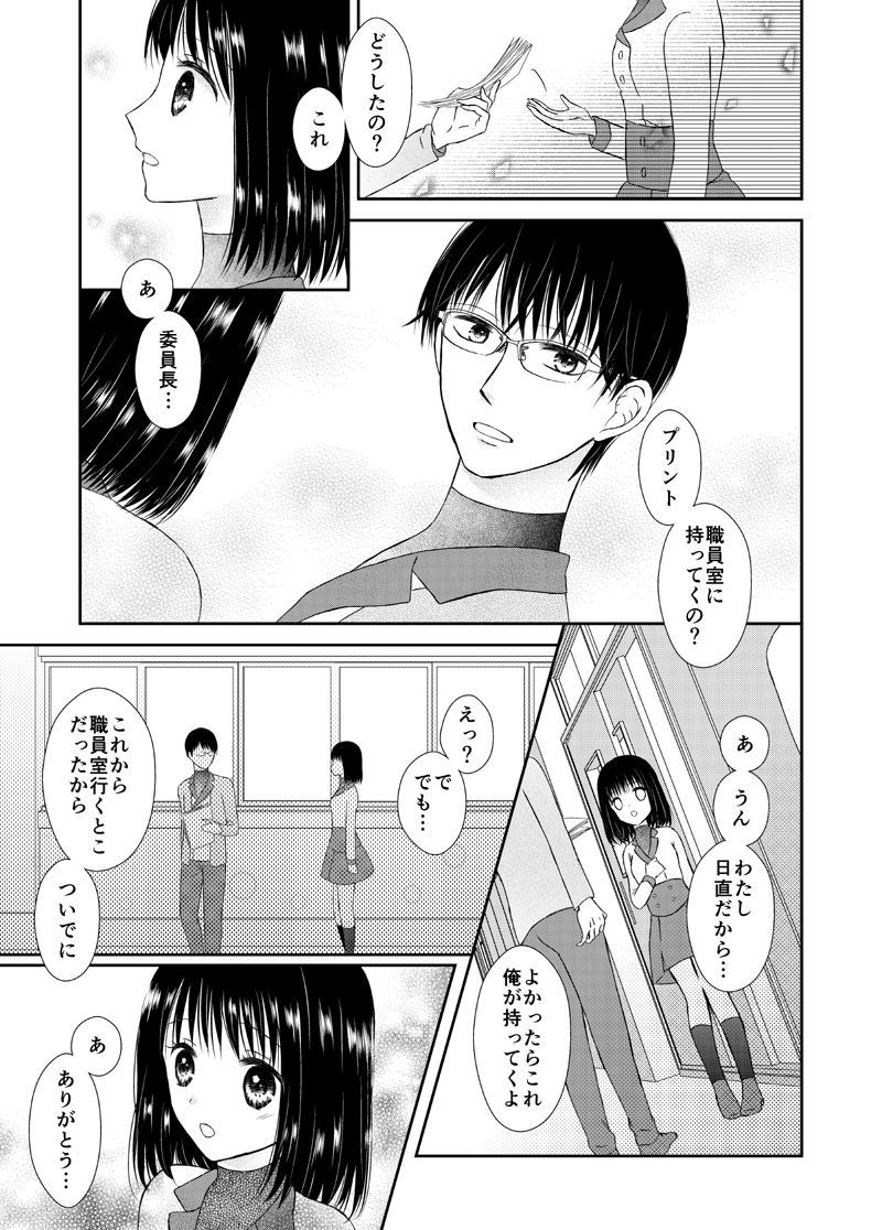 あまい草りはほどけない