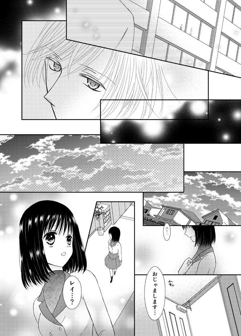 あまい草りはほどけない