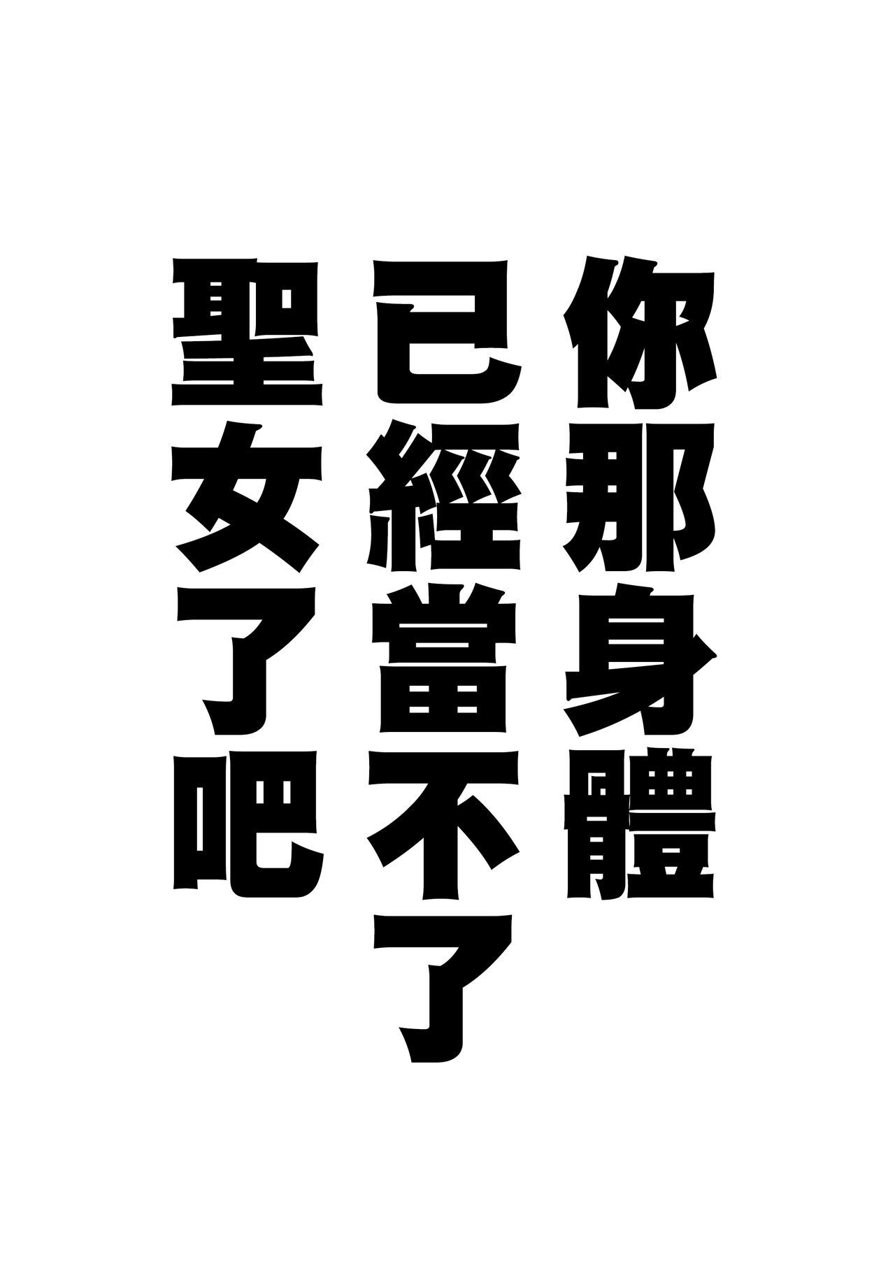 京星サイミン西条インドワイビッチハイキング