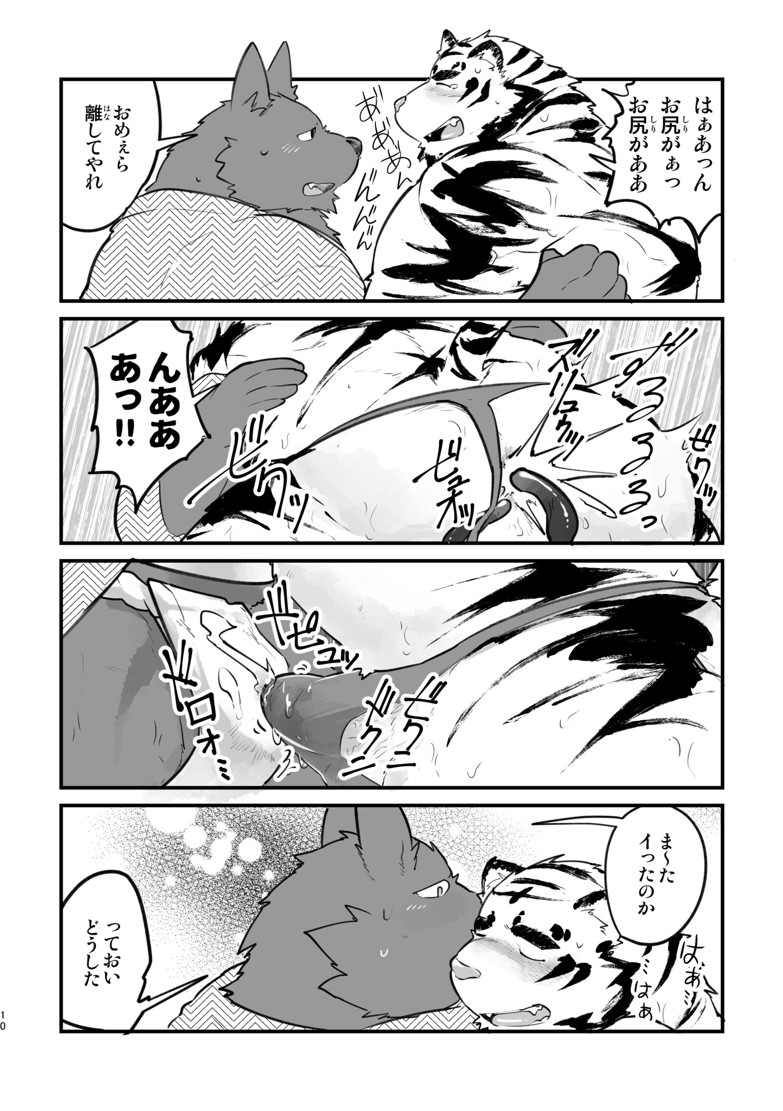 おひるからおさけをのんだこんにちは