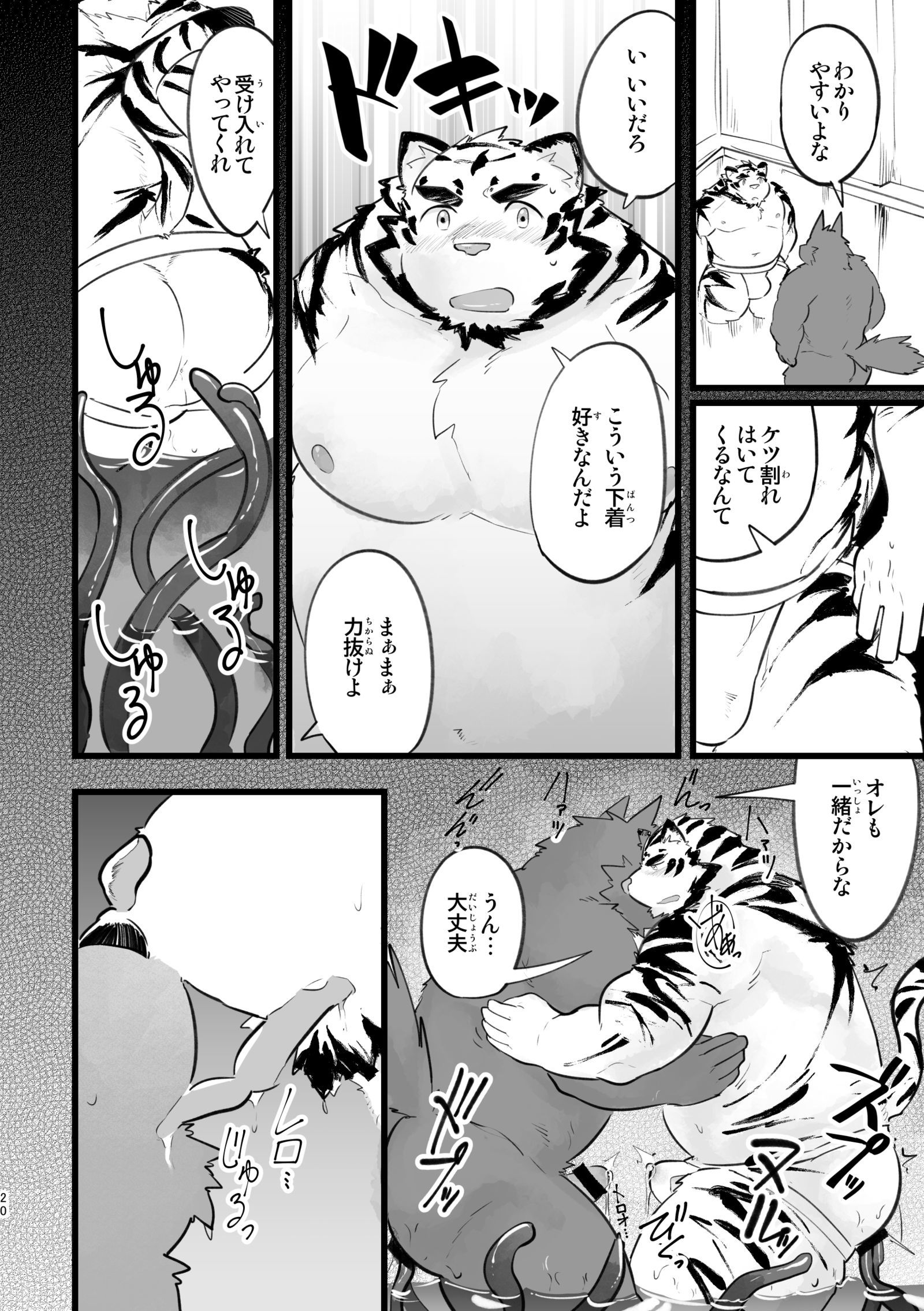 おひるからおさけをのんだこんにちは