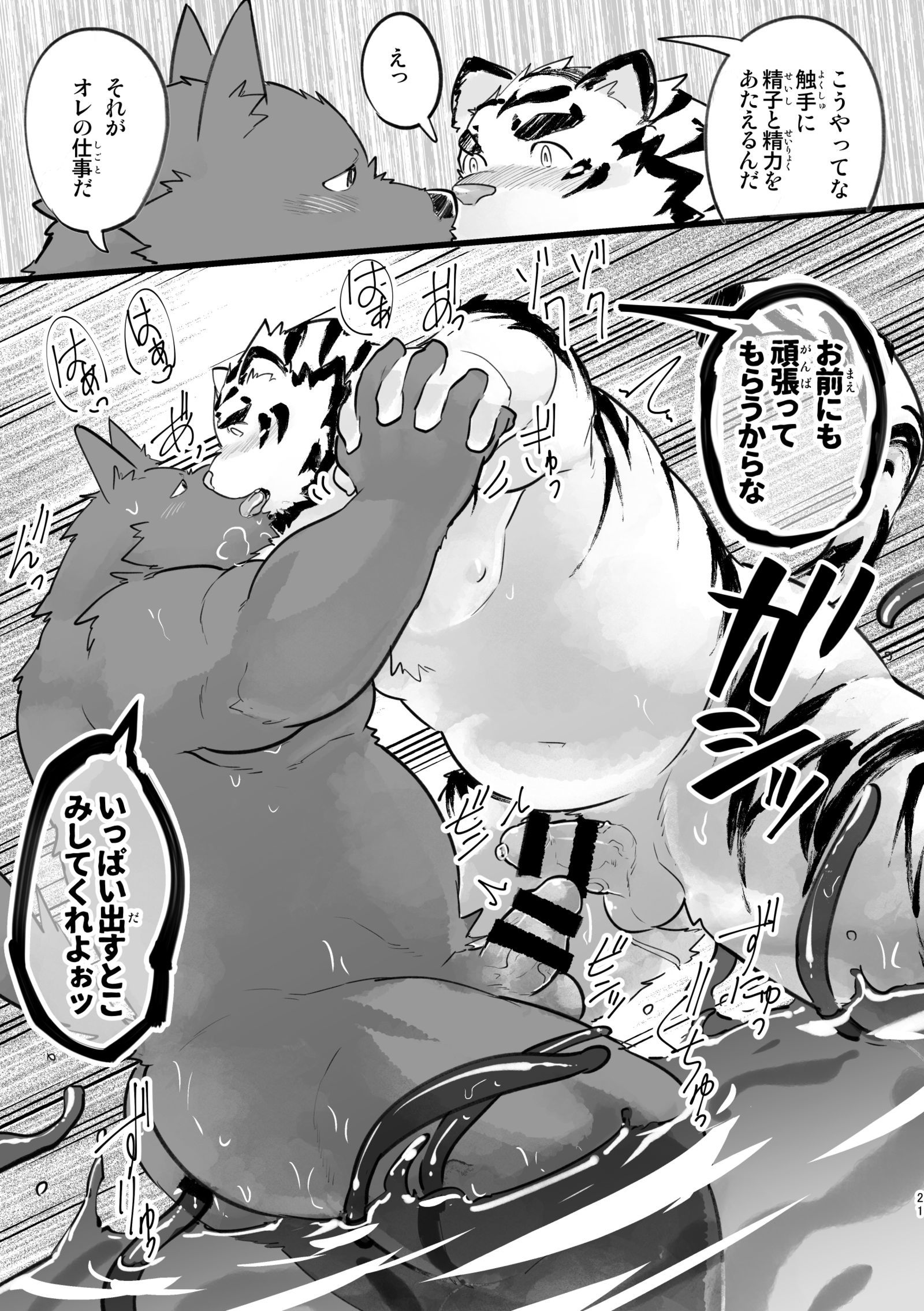 おひるからおさけをのんだこんにちは