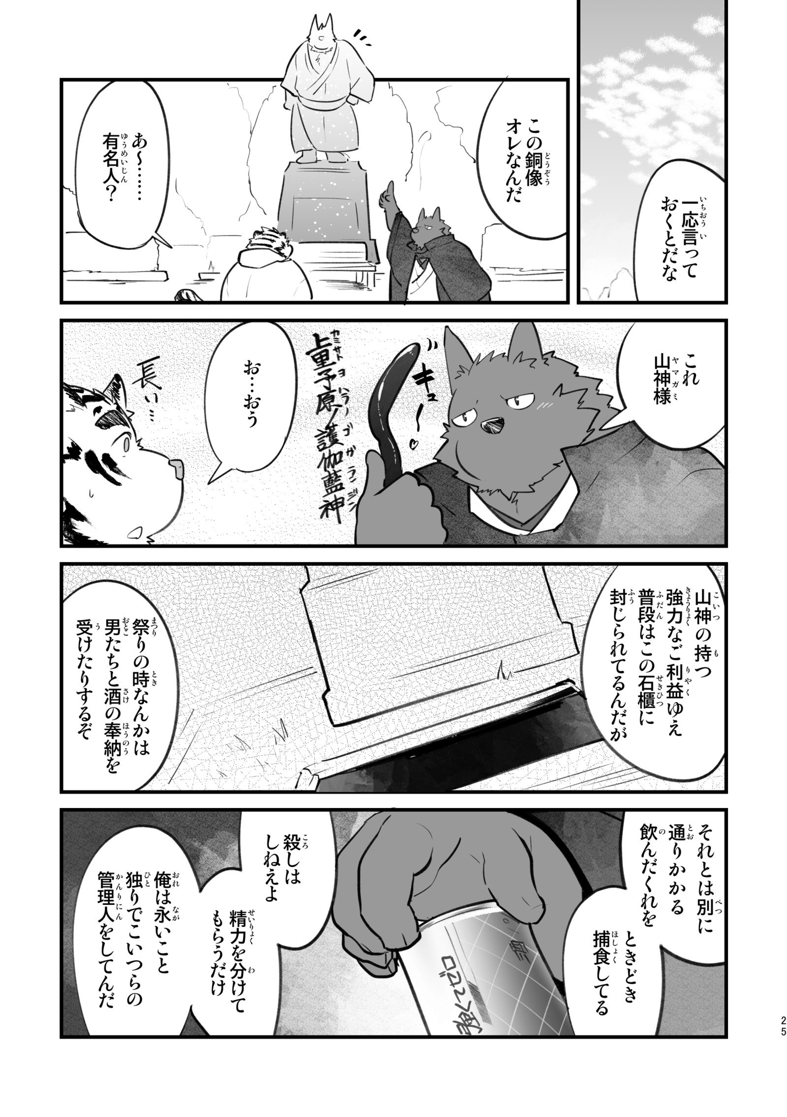 おひるからおさけをのんだこんにちは