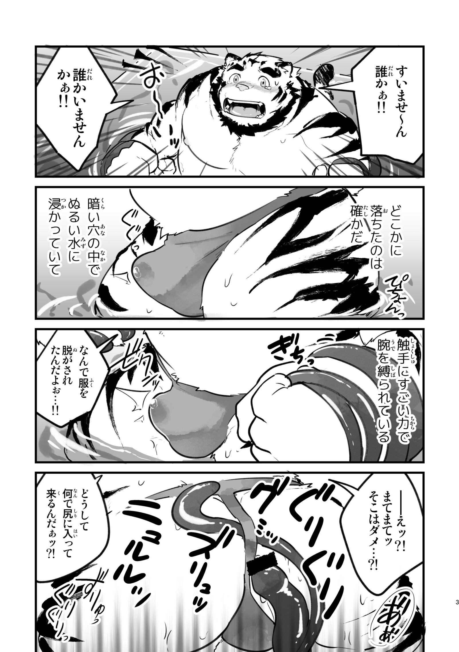 おひるからおさけをのんだこんにちは
