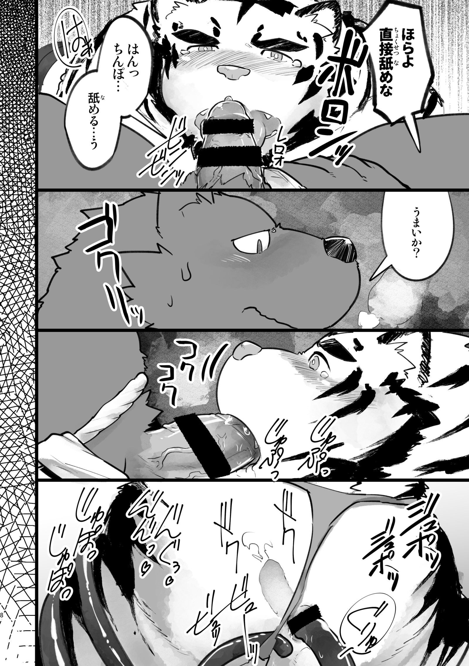 おひるからおさけをのんだこんにちは