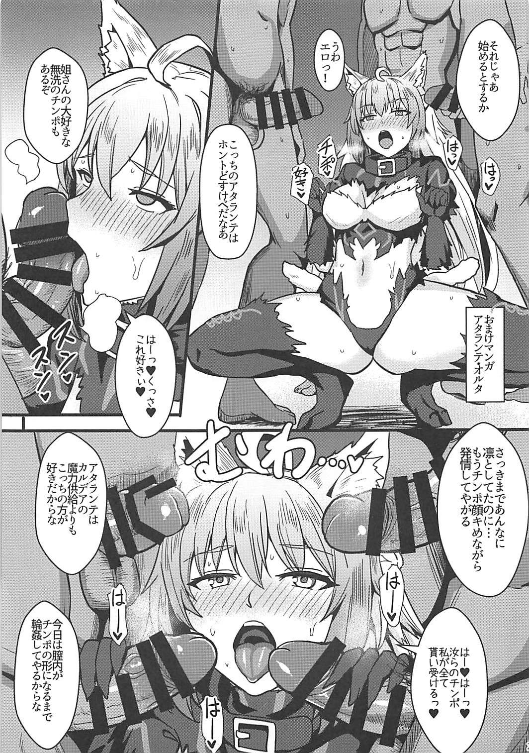 ちちえとズッポリエッチしたい！