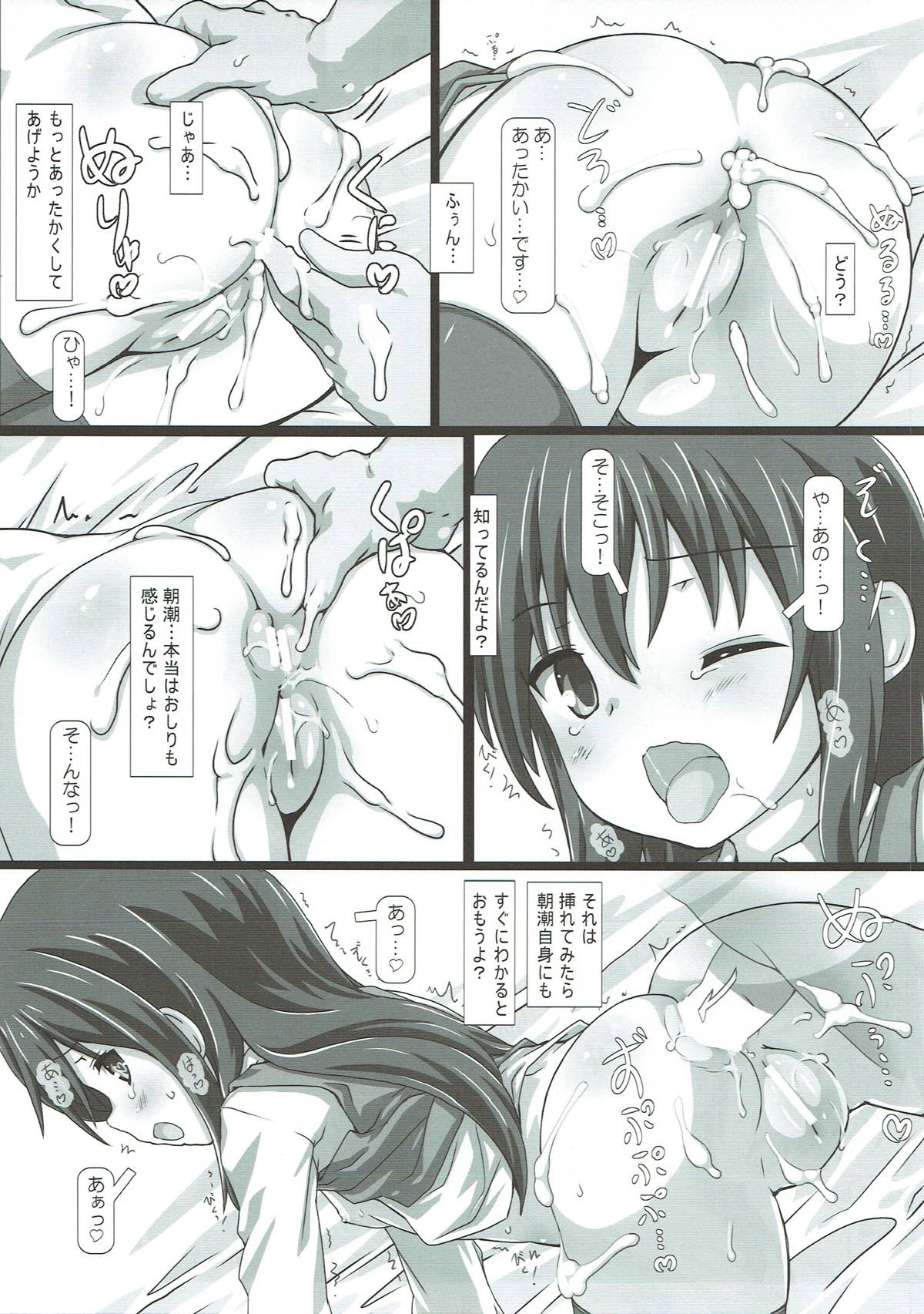 河野あとおじさんがおしく板崎ました