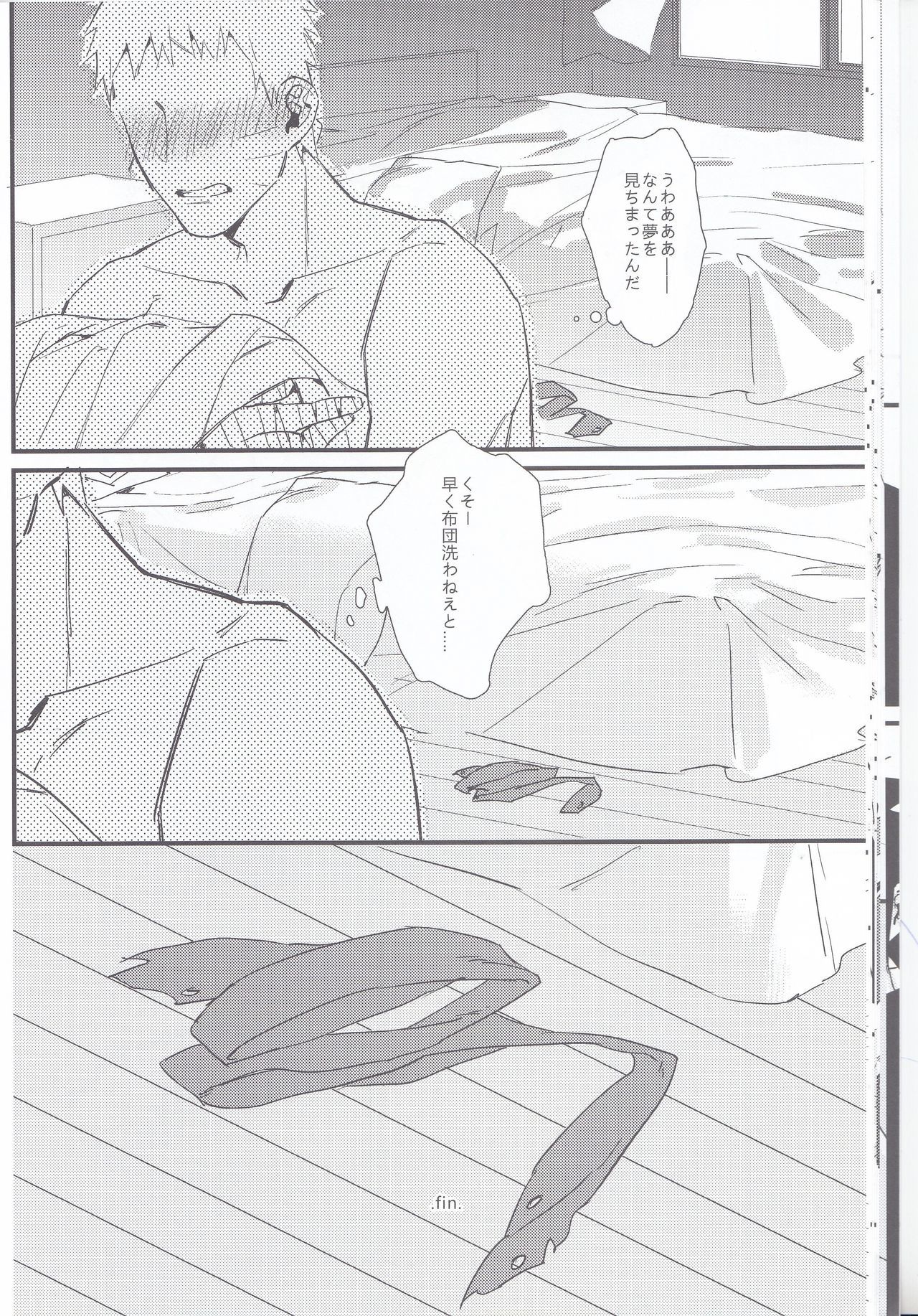 夢旅人