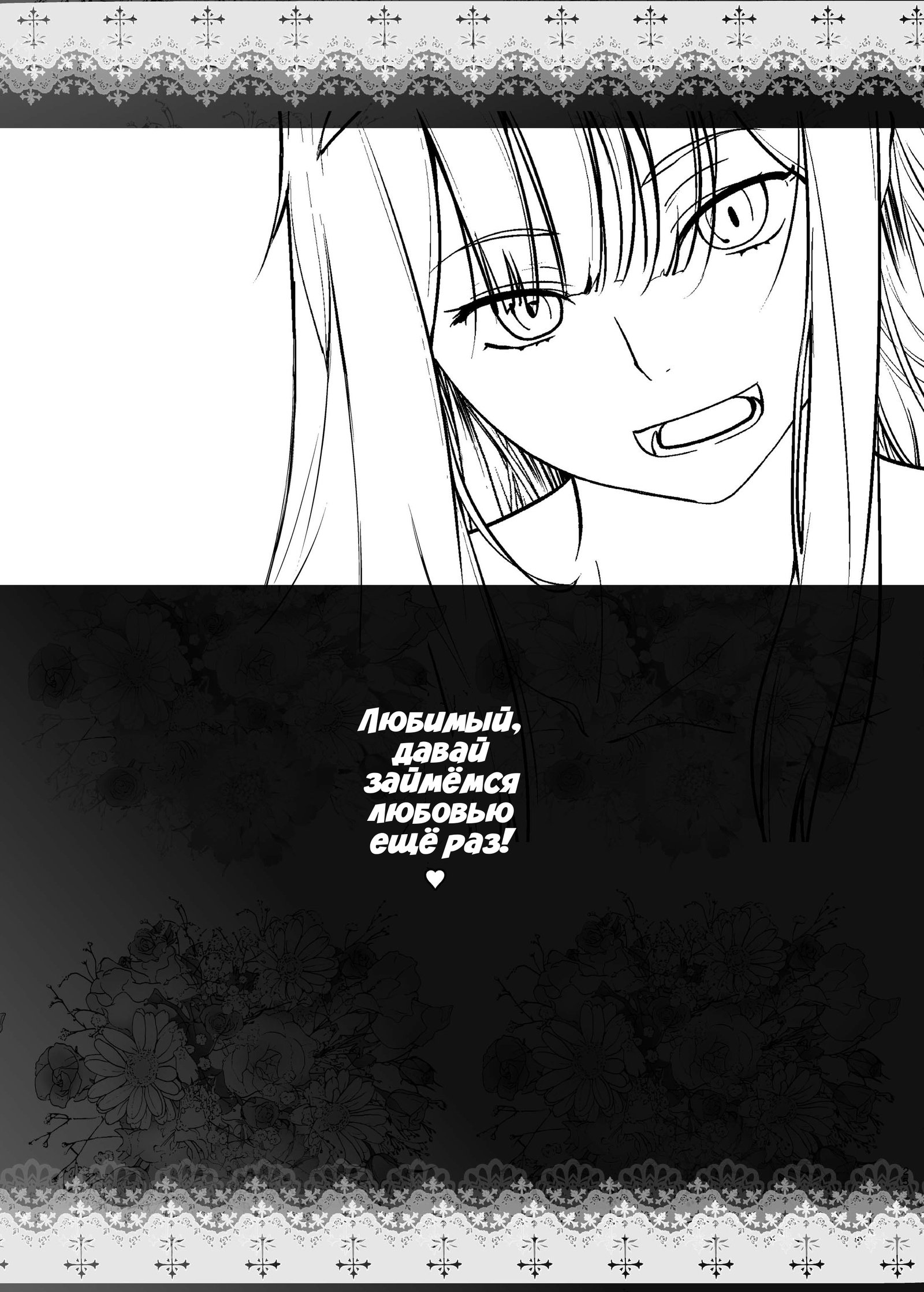 ガーベラ| ГЕРБЕРА
