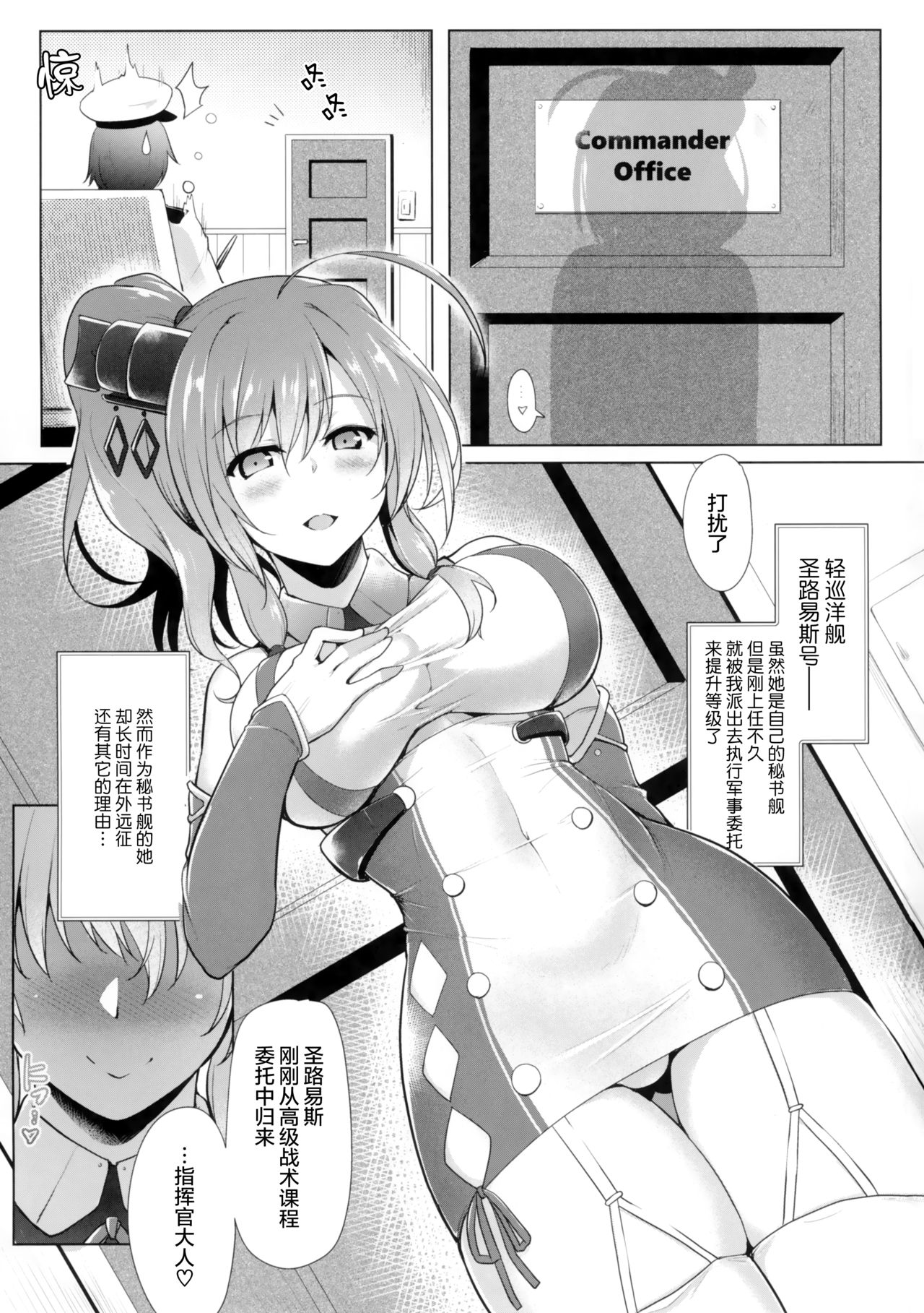 ガーベラ| ГЕРБЕРА