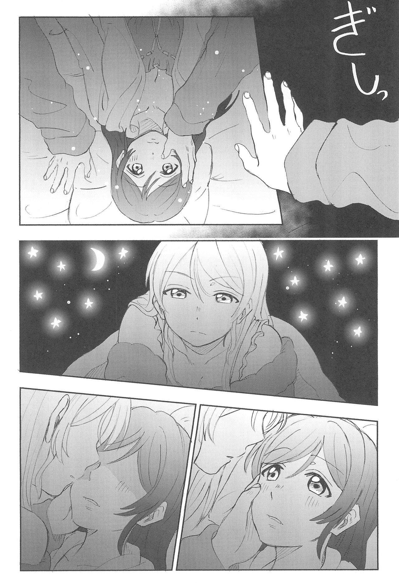 不均衡な感情的な心
