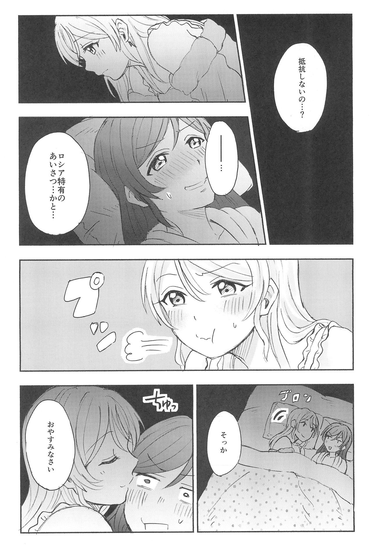不均衡な感情的な心