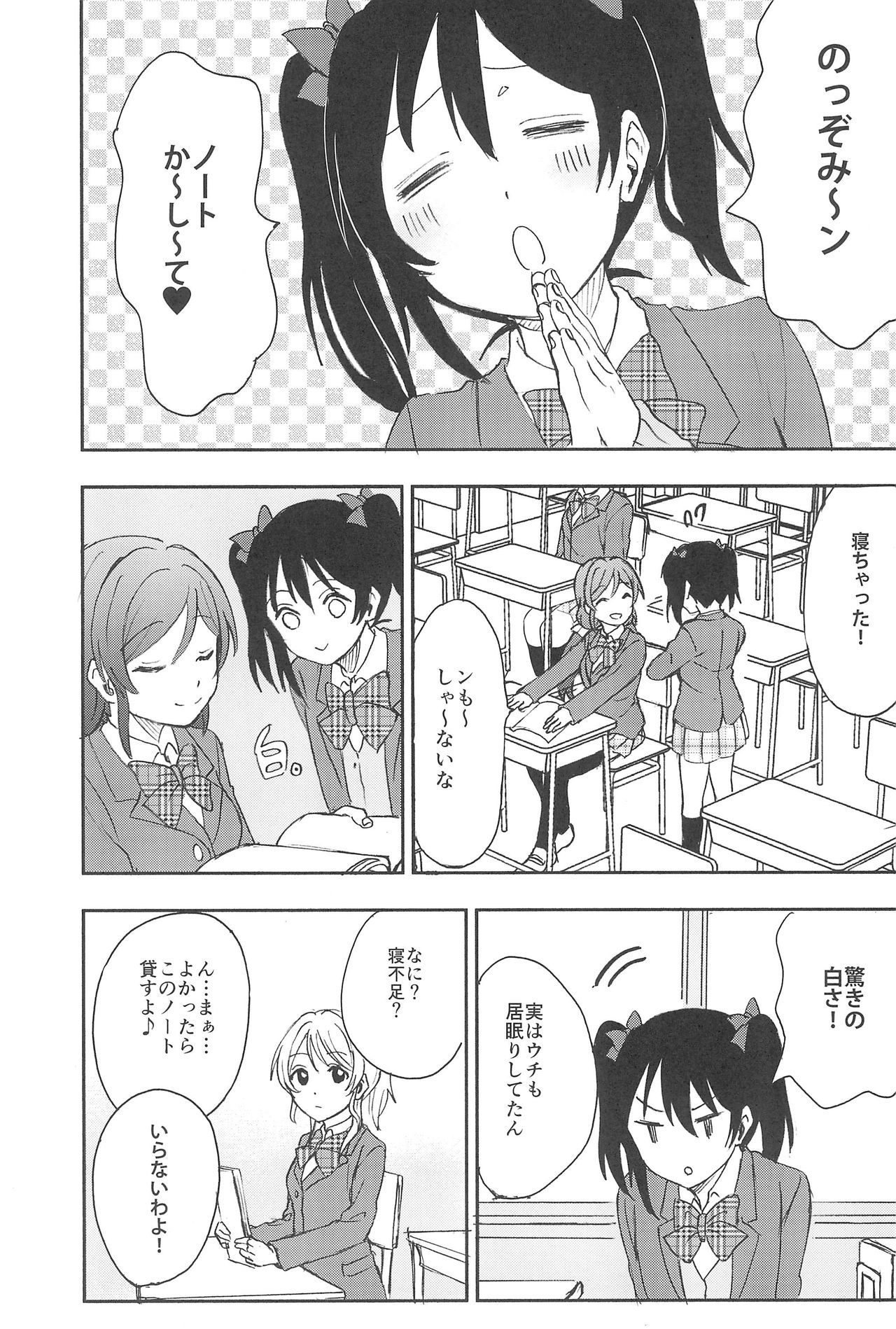 不均衡な感情的な心