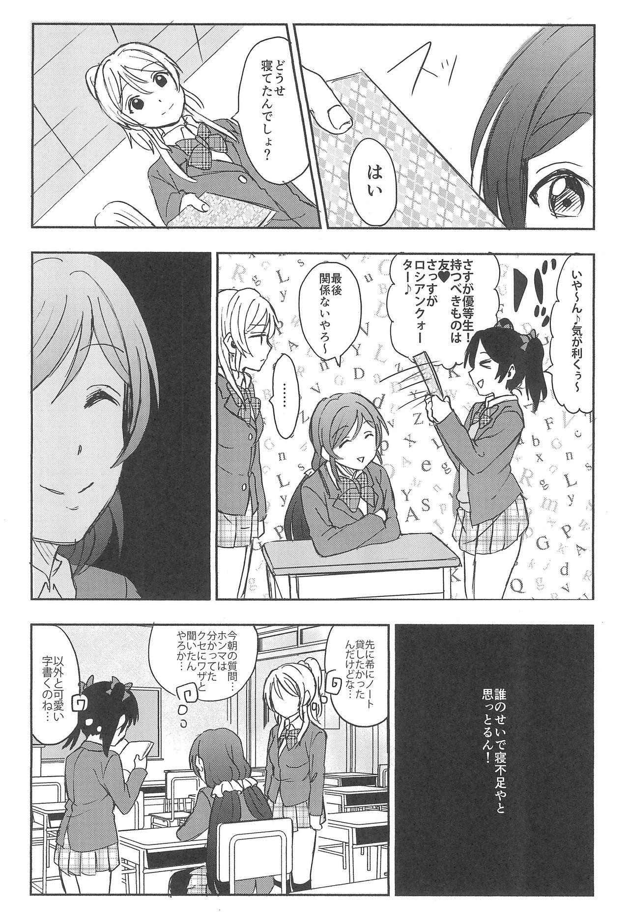 不均衡な感情的な心