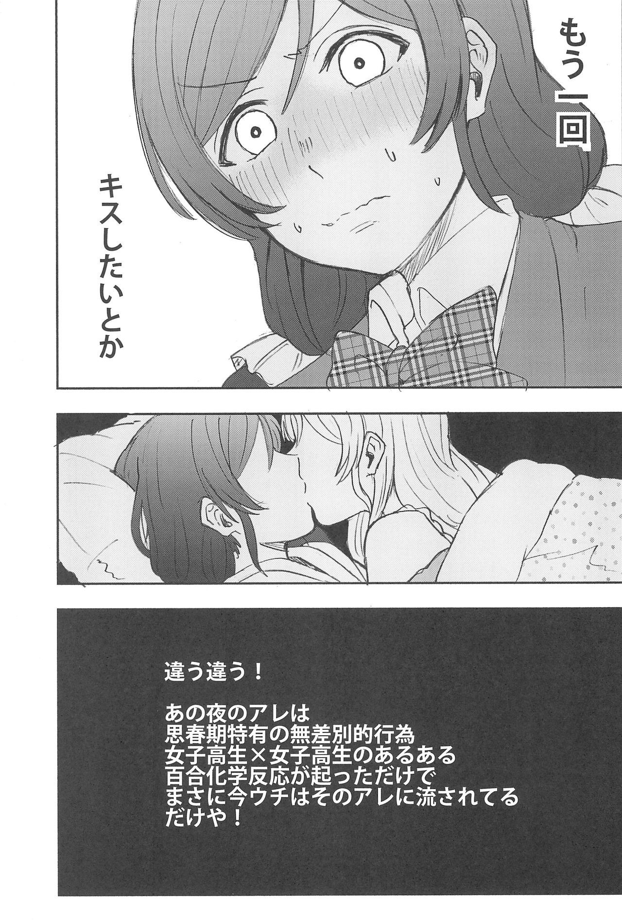 不均衡な感情的な心