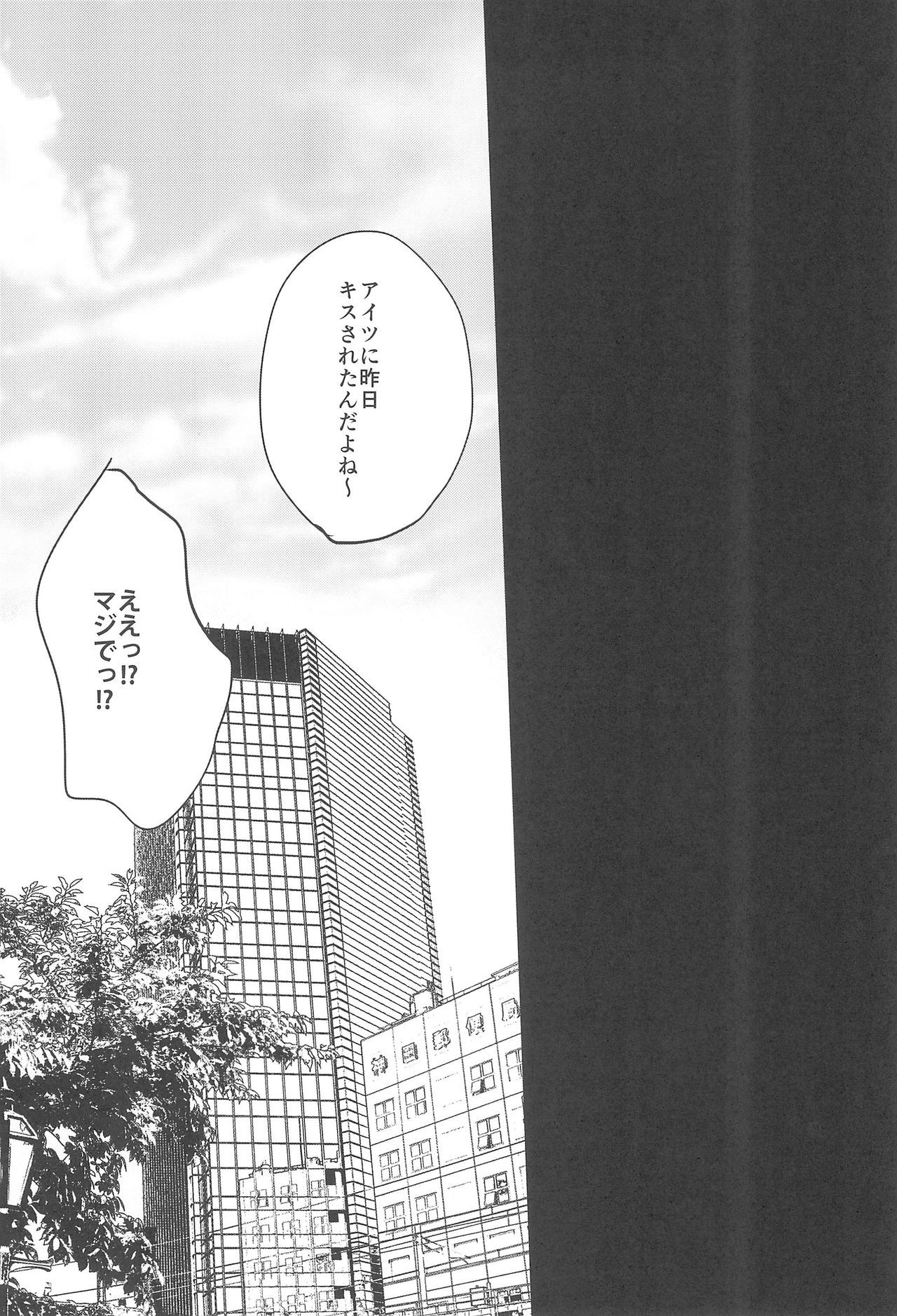 不均衡な感情的な心